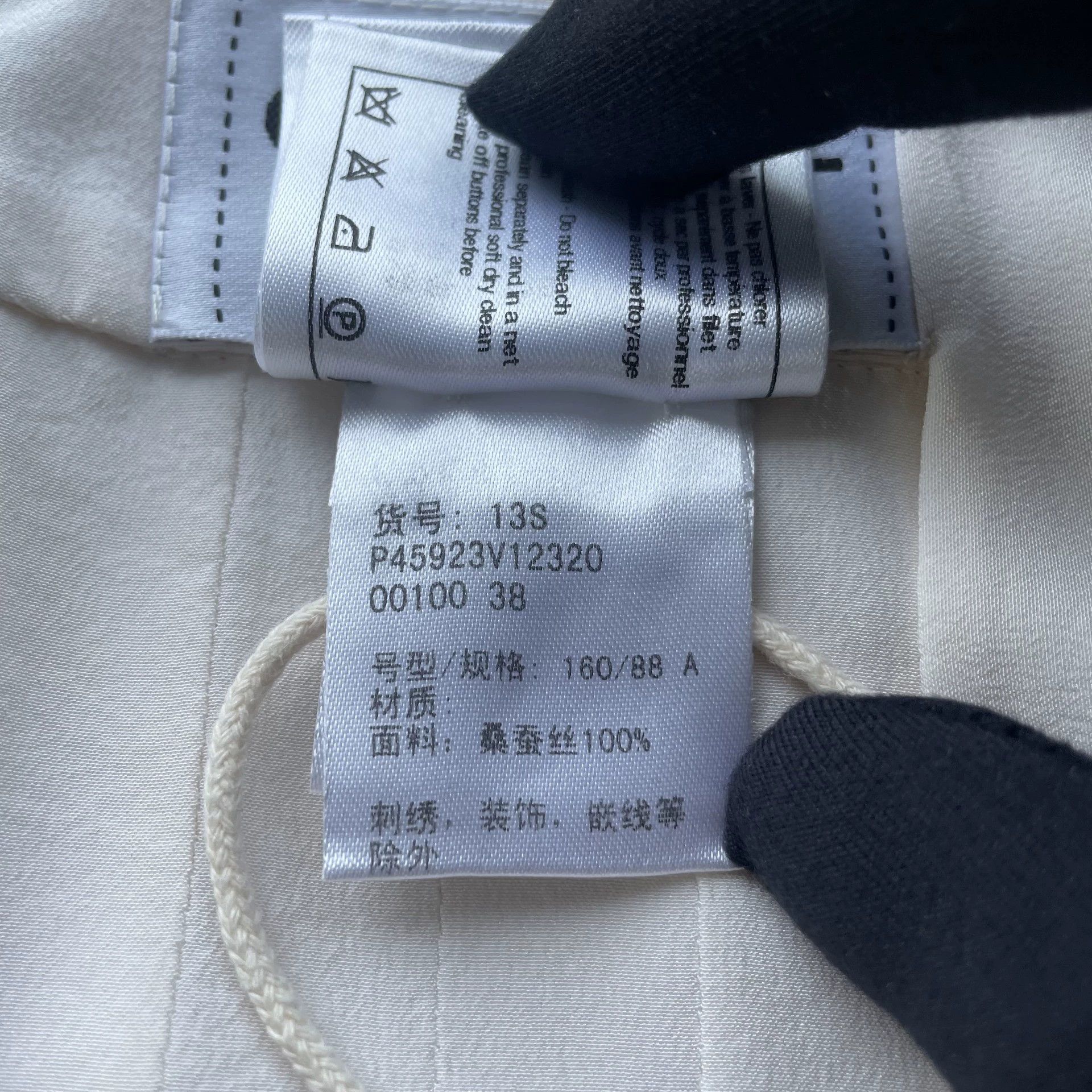 Chanel Chanel Pearl-Embellished Silk White Dress 38 (99 New) Size S / US 4 / IT 40 - 6 Thumbnail