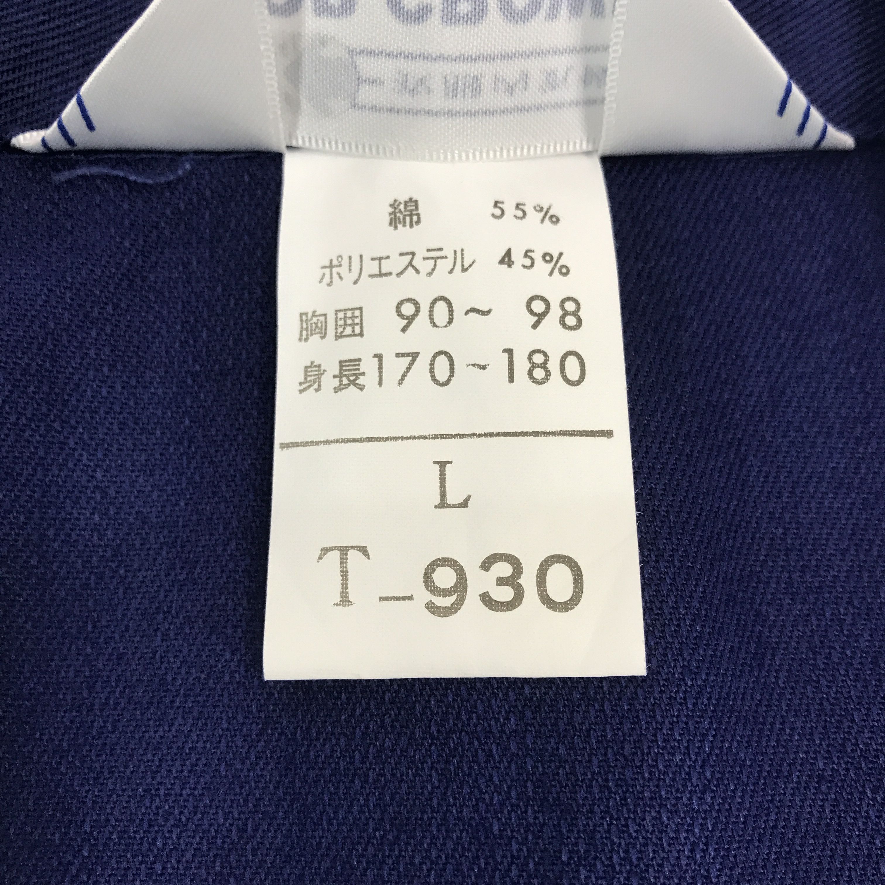 Japanese Brand × Vintage Vintage Toyota x TRD Racing motorsport custom japan Jacket Size US L / EU 52-54 / 3 - 10 Thumbnail
