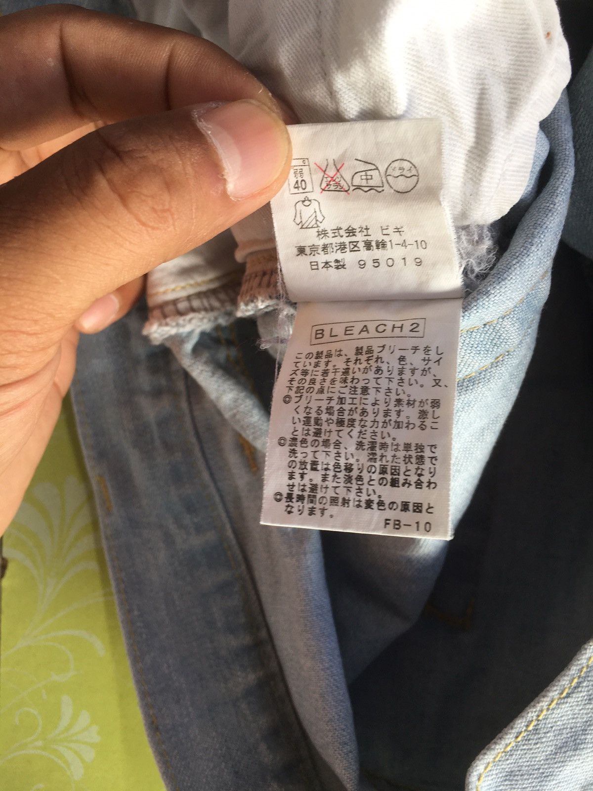 Frapbois × Issey Miyake Frapbois x issey miyake Size US 31 - 7 Thumbnail