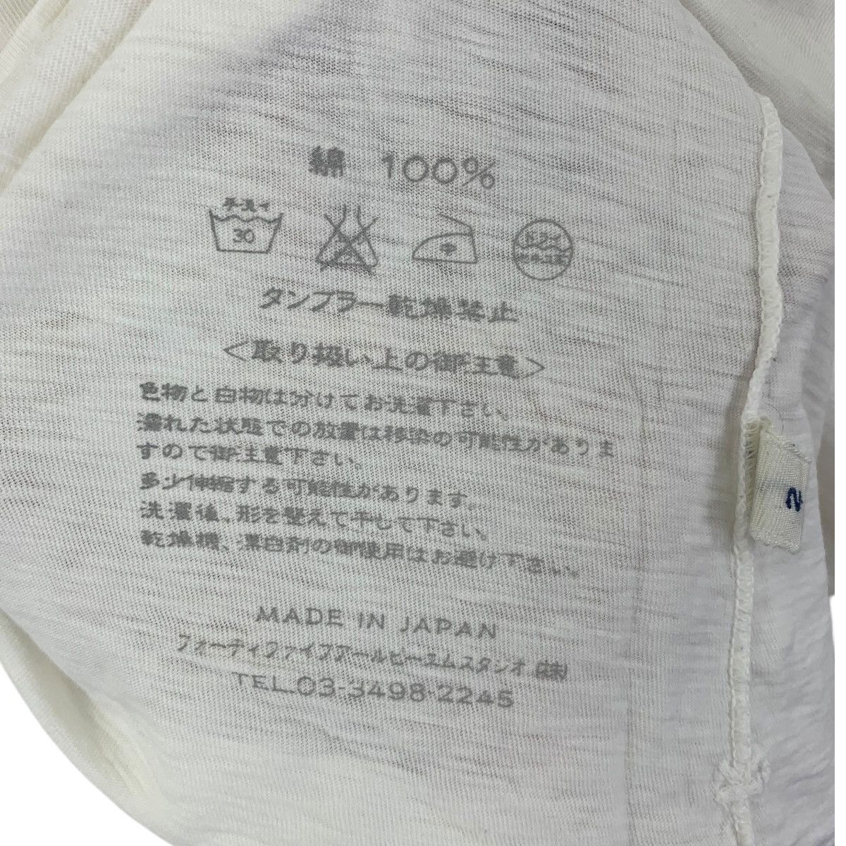 Vintage Vintage 45RPM 45 RPM Japanese Denim Made In Japan Tee Shirt Size XS / US 0-2 / IT 36-38 - 7 Thumbnail