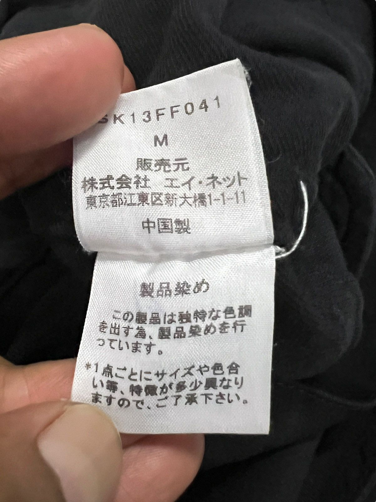 Issey Miyake Sunaokuwahara Loose Fatigue Shorts Size US 32 / EU 48 - 11 Thumbnail