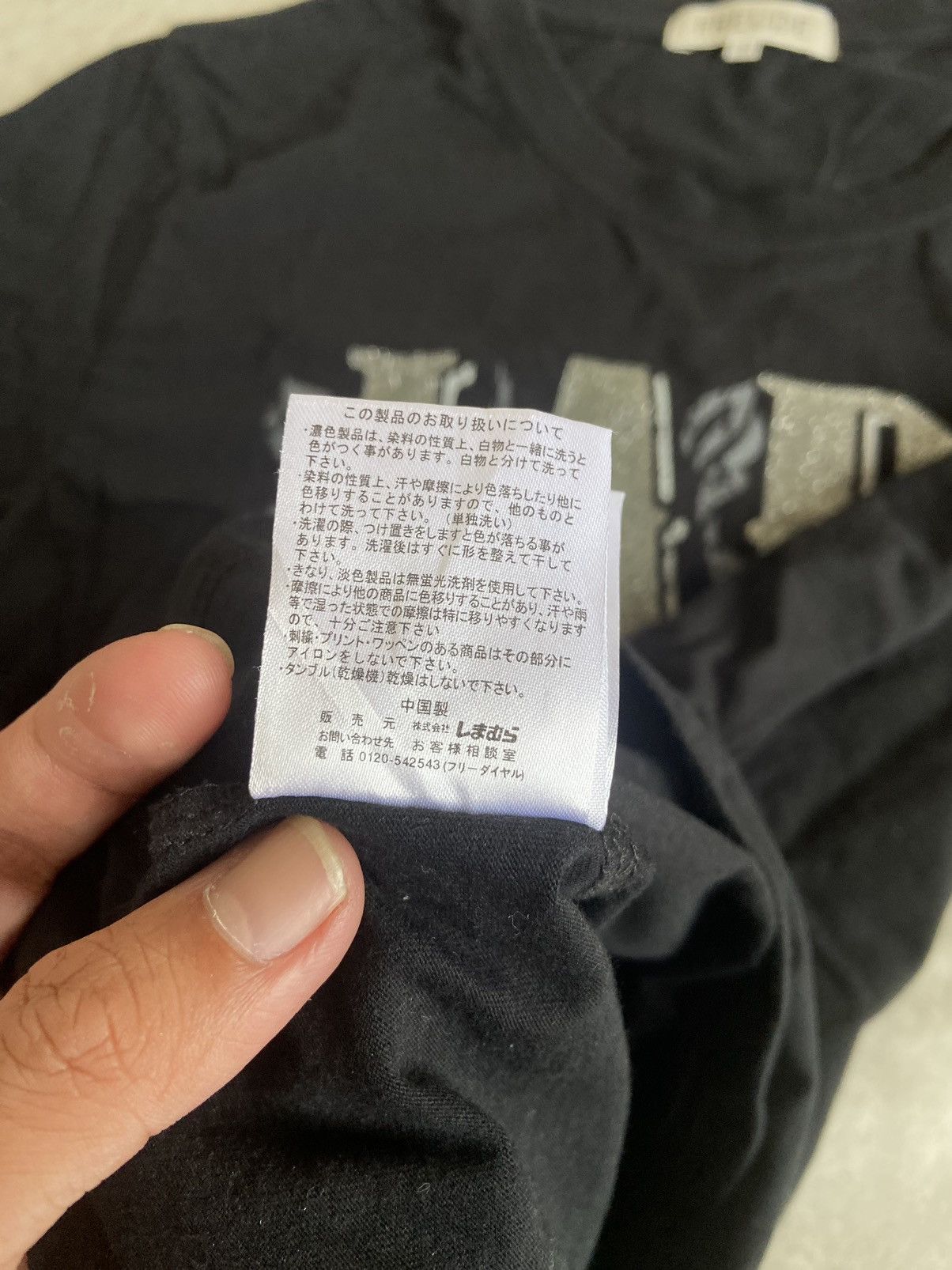 If Six Was Nine × Japanese Brand × Le Grande Bleu (L.G.B.) Freude Poems Longsleeve Size US M / EU 48-50 / 2 - 6 Thumbnail