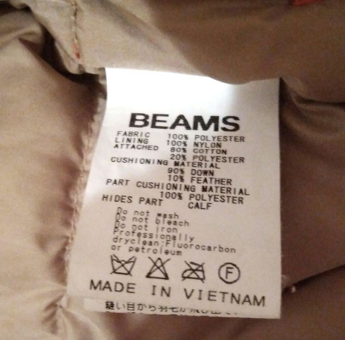 Beams Plus Beams (Vintage) down vest Size US M / EU 48-50 / 2 - 6 Thumbnail