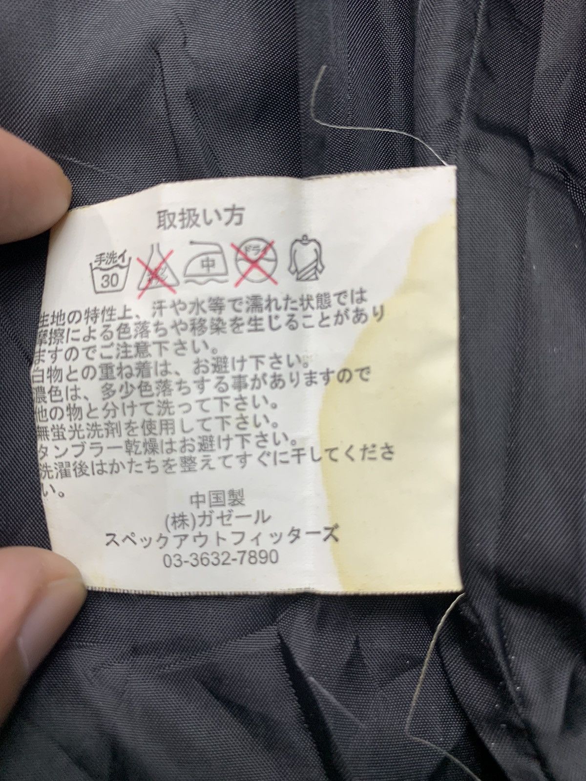 Japanese Brand Vintage Japanese Alpha Numeric Puffer Jacket Size US XL / EU 56 / 4 - 12 Thumbnail