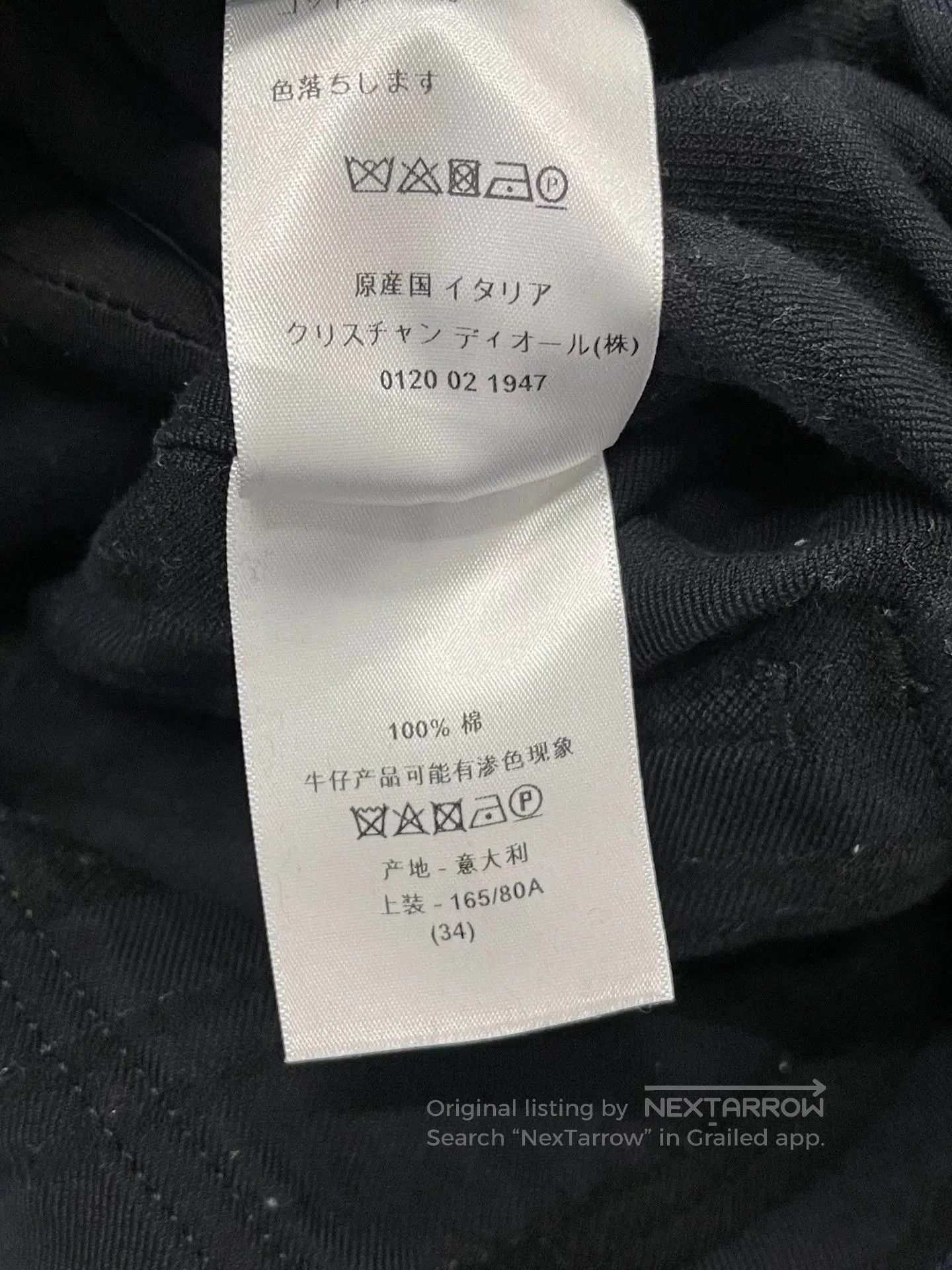 Dior dior striped denim jacket fr34 size. Size US XS / EU 42 / 0 - 6 Thumbnail