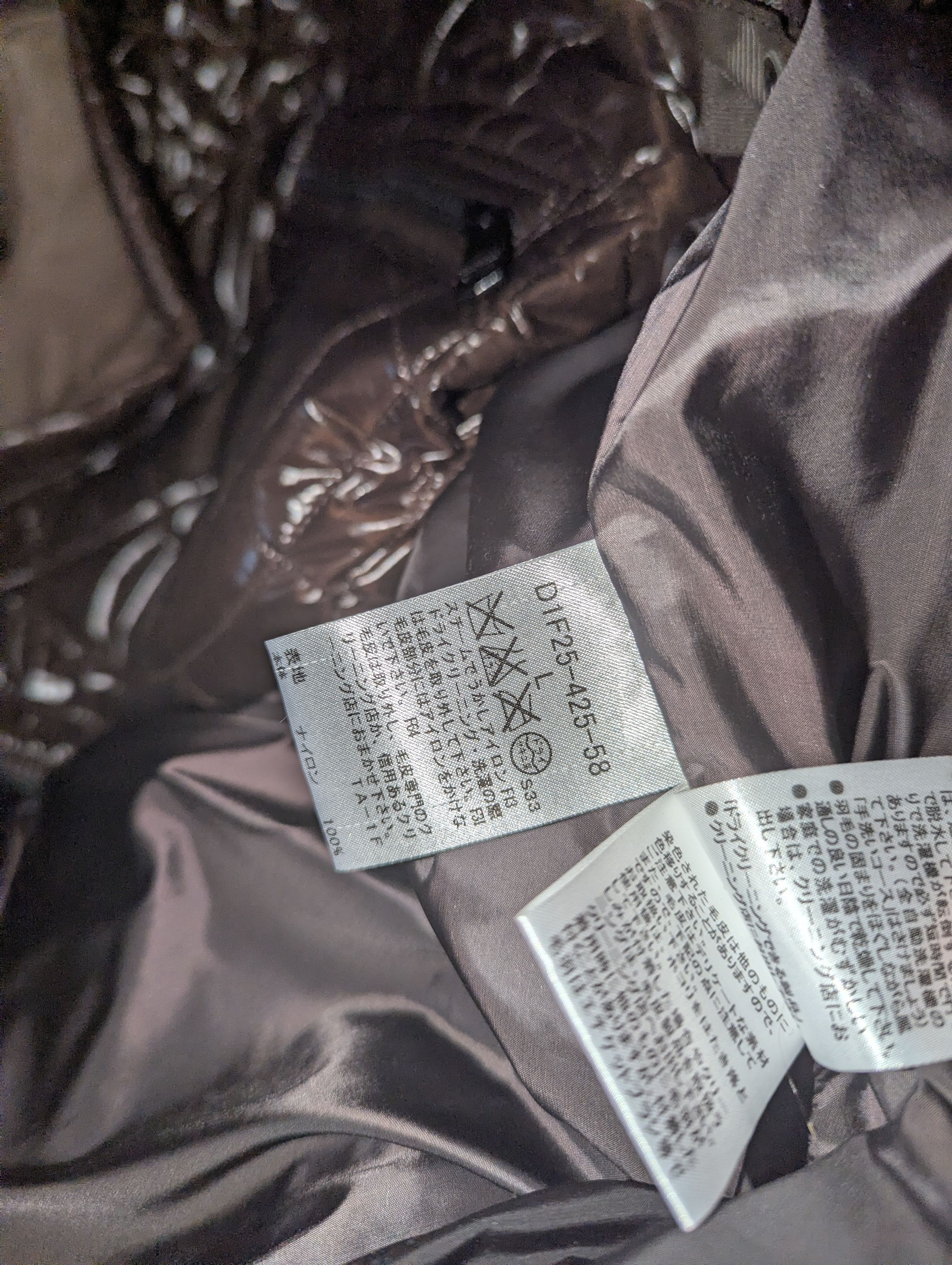 Burberry Burberry black label modular puffer Size US L / EU 52-54 / 3 - 17 Thumbnail
