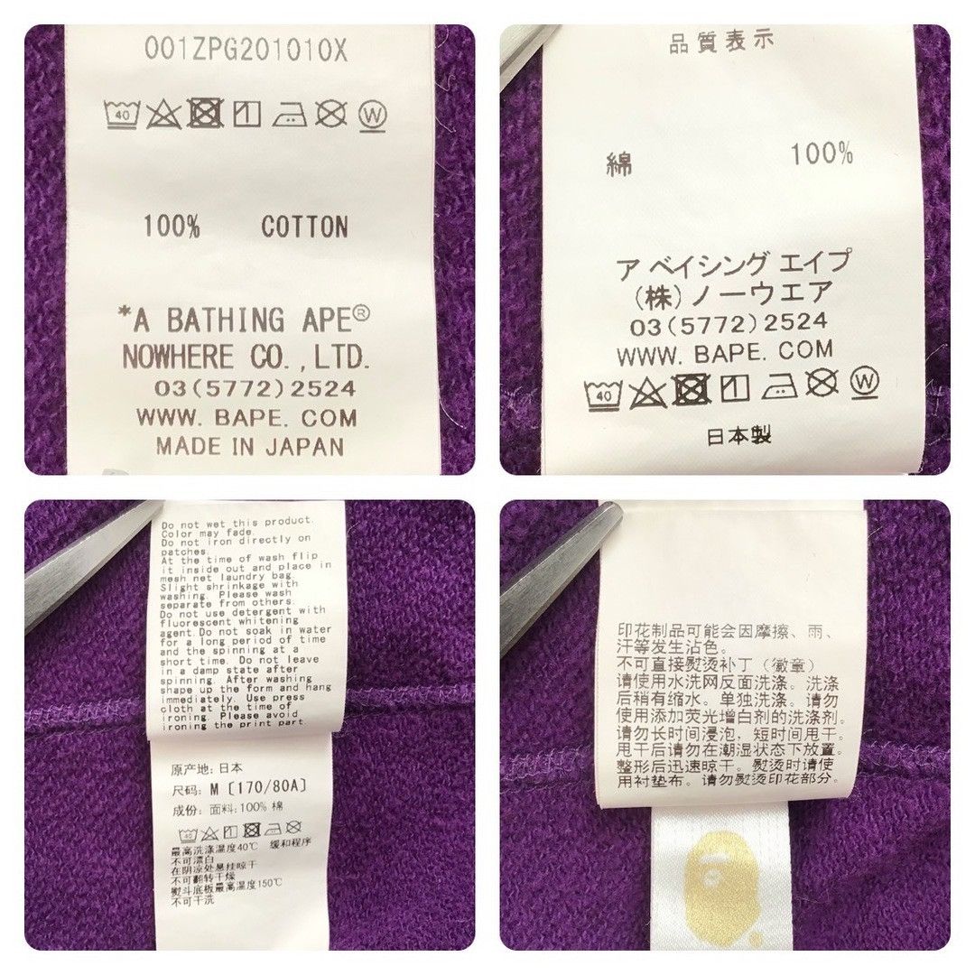 Bape BAPE Purple camo shark full zip hoodie a bathing ape Size US M / EU 48-50 / 2 - 9 Thumbnail