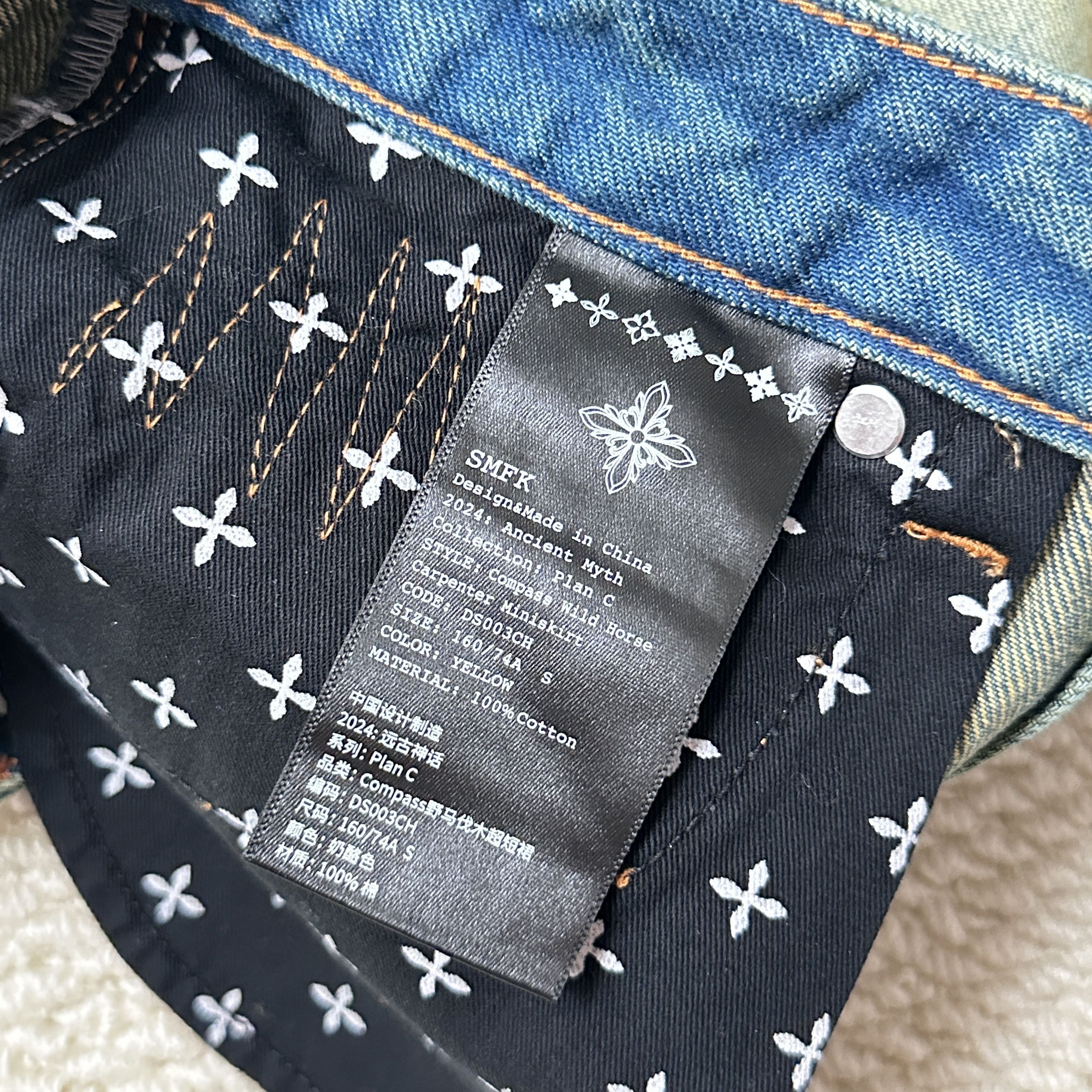 SMFK SMFK skirts Size S / US 4 / IT 40 - 8 Thumbnail