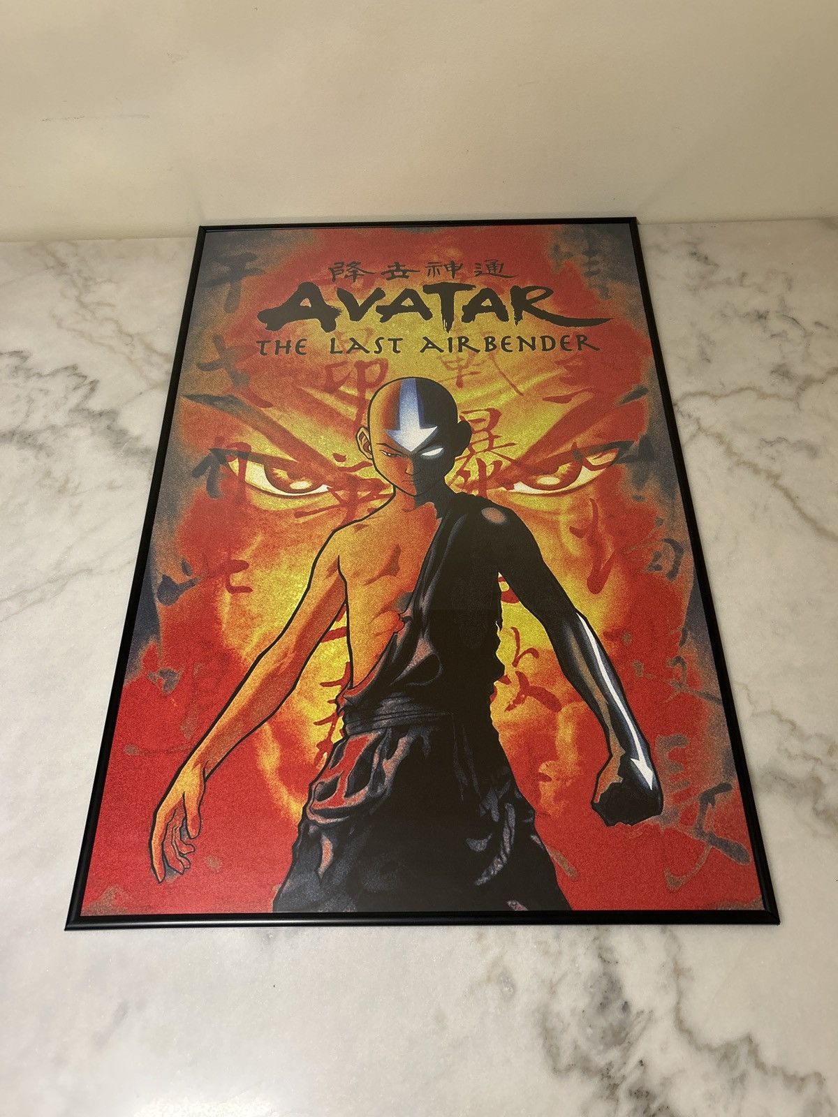 Other Avatar: The Last Airbender – Elemental Poster Size ONE SIZE - 3 Thumbnail
