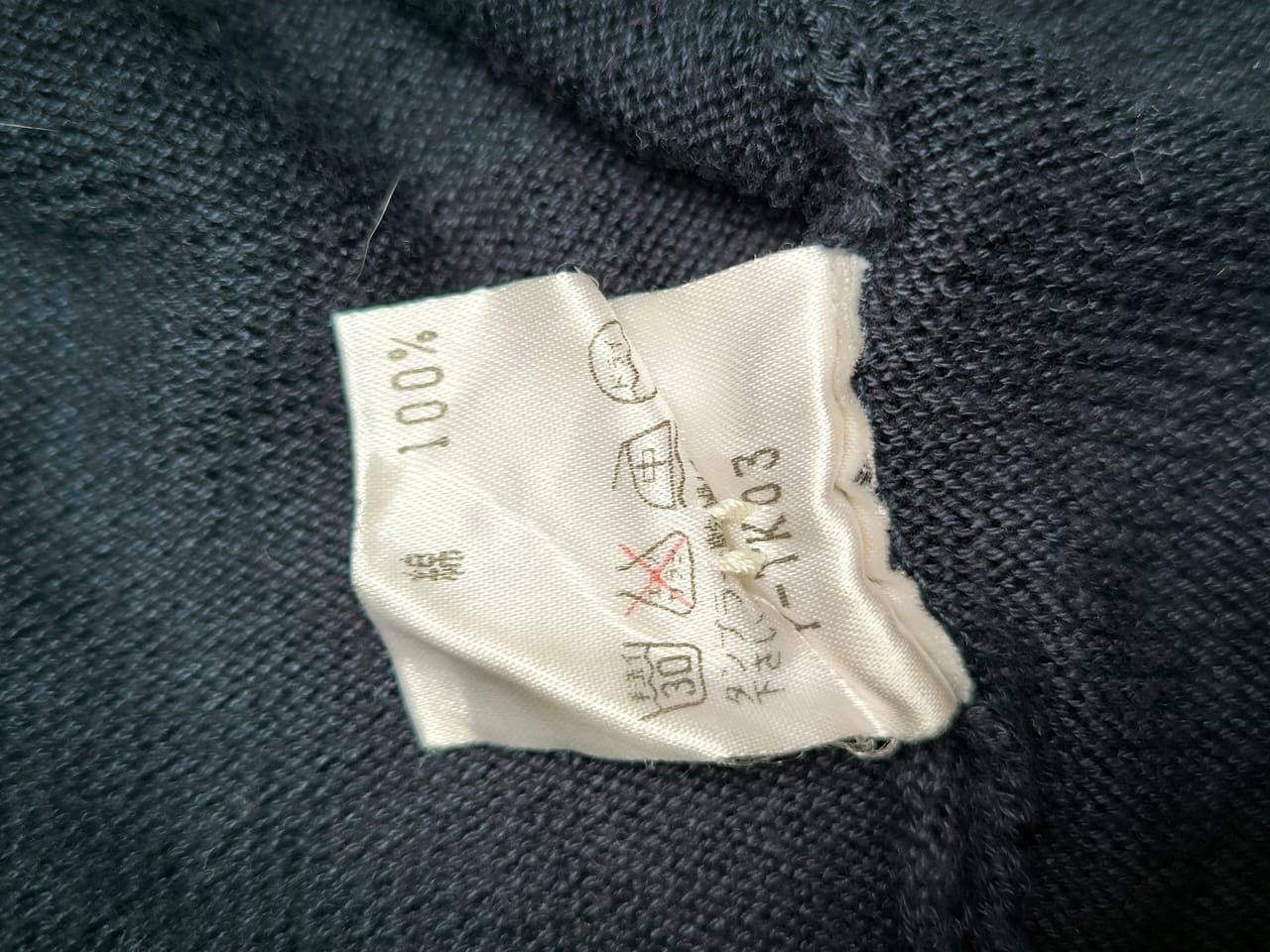 Christian Dior Monsieur Vest Christian Dior Sport Size L / US 10 / IT 46 - 9 Thumbnail
