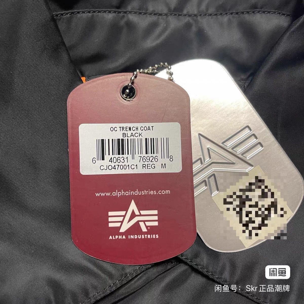 Alpha Industries × Opening Ceremony Opening Ceremony parka jacket dior prada supreme balenciaga Size US M / EU 48-50 / 2 - 5 Thumbnail