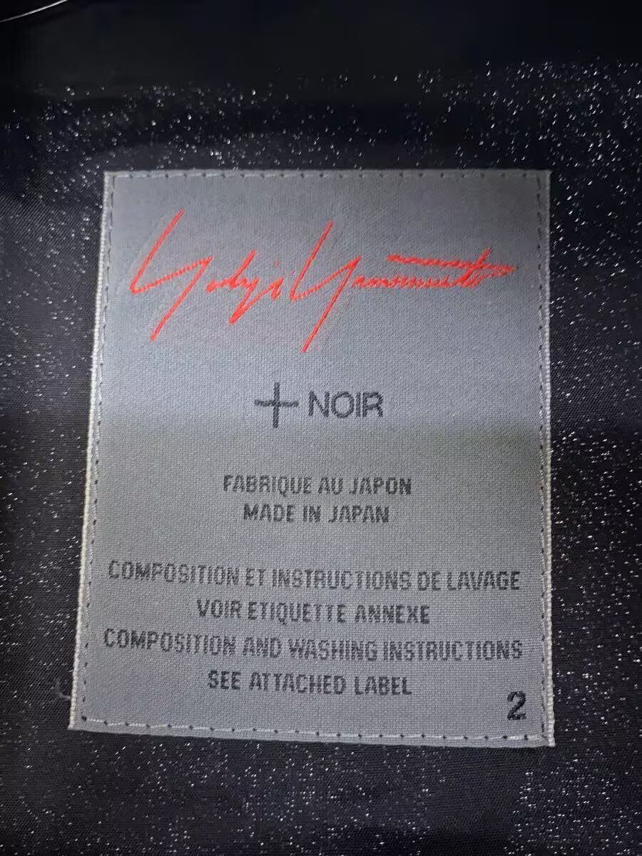 Yohji Yamamoto Full Zip Wool Jacket Size US M / EU 48-50 / 2 - 4 Thumbnail