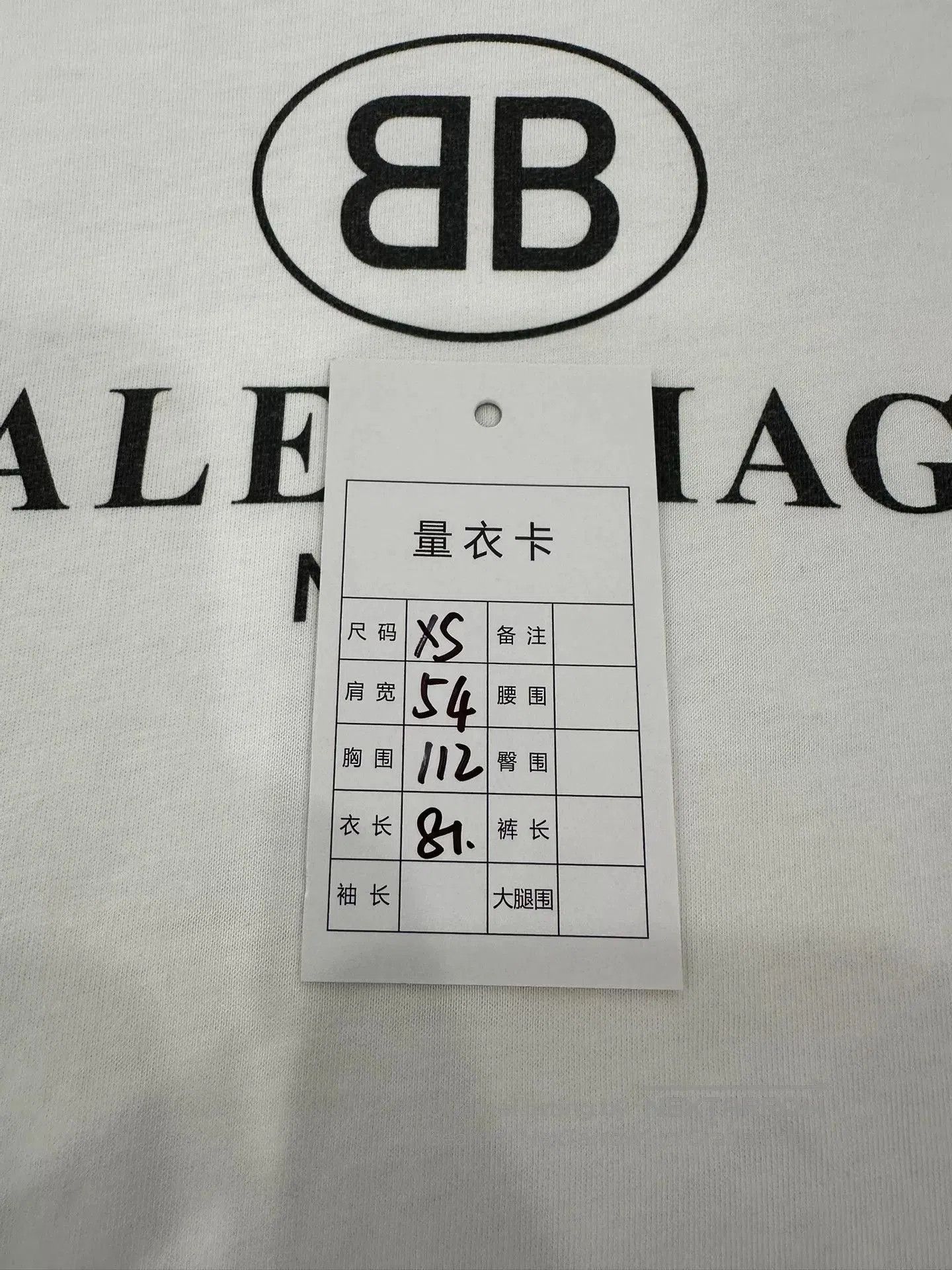 Balenciaga Balenciaga Double B Logo White Oversized Tee XS. Size XS / US 0-2 / IT 36-38 - 9 Thumbnail