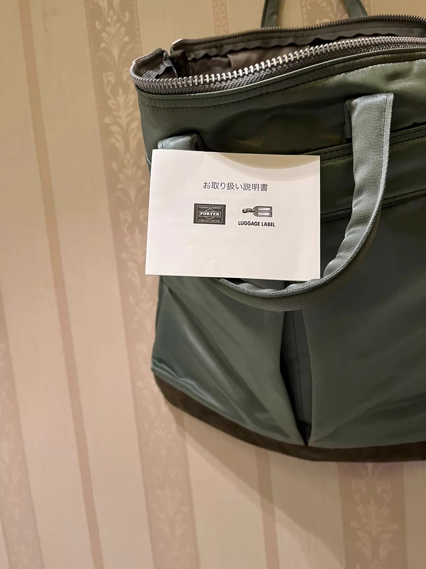 Porter Porter 45x45 Nylon Suede-Bottom Gray-Green New Premium Bag Size ONE SIZE - 9 Thumbnail