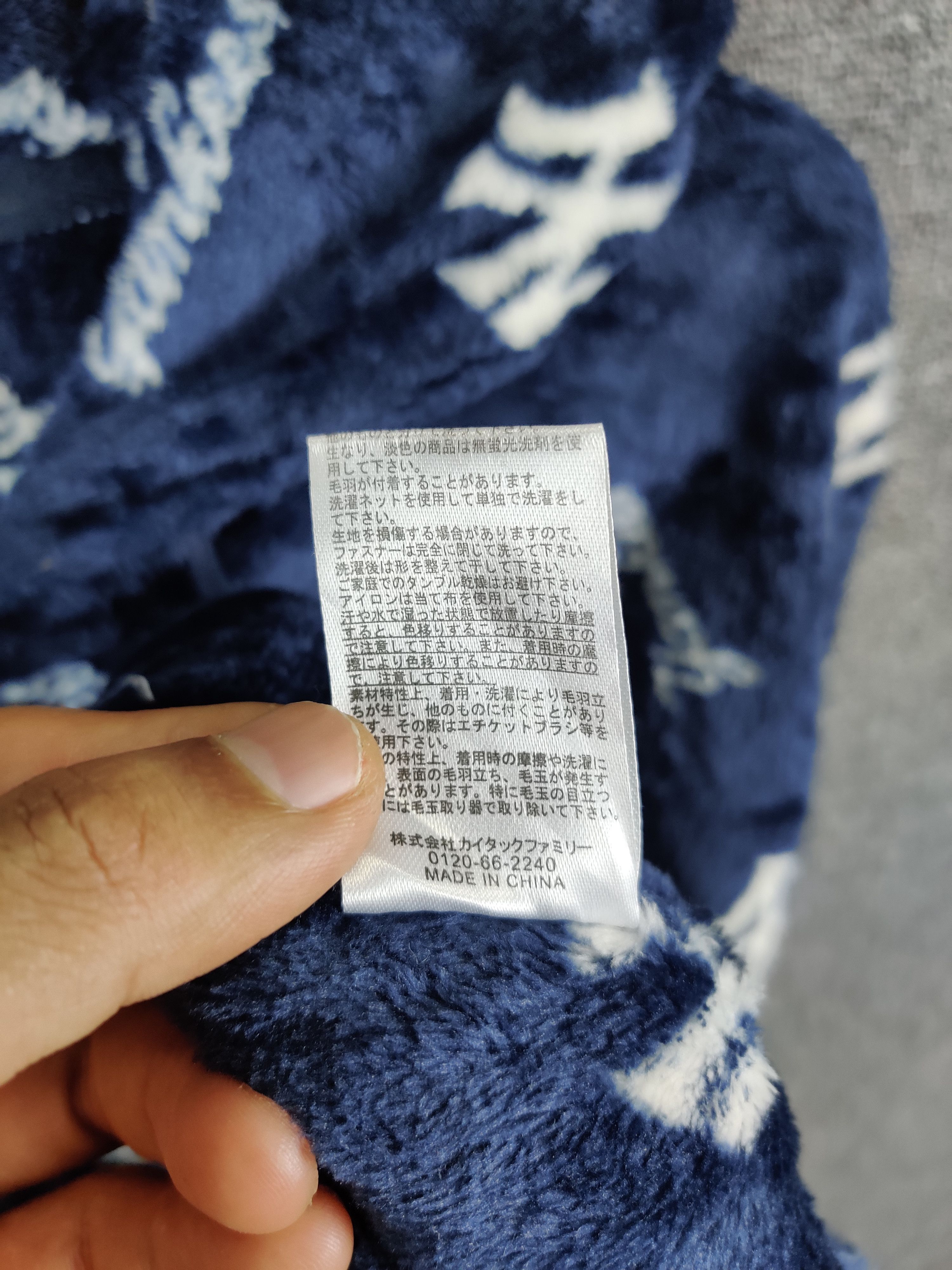 MLB × New York Yankees × Vintage MLB New York Yankees Fleece Fullprint Zipper Hoodie Jacket Size US L / EU 52-54 / 3 - 10 Thumbnail