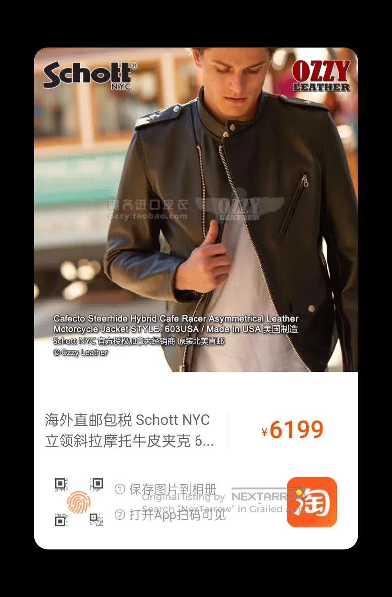 Schott Schott NYC stand-up collar cable-stayed motorcycle cowhide Size US XXL / EU 58 / 5 - 9 Thumbnail