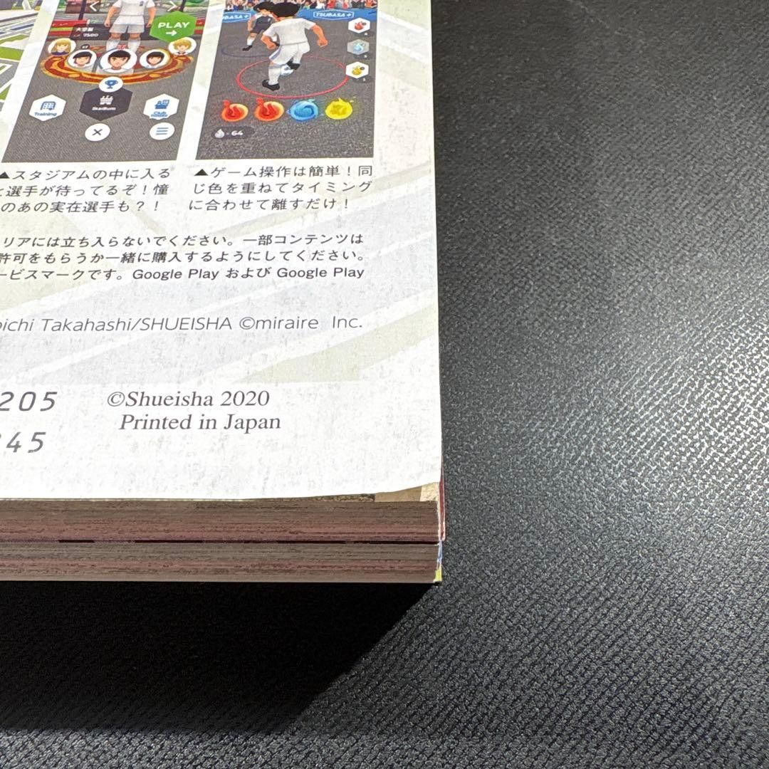 Japanese Brand Weekly Shonen Jump Sakamoto Days First Serialization Size ONE SIZE - 12 Thumbnail
