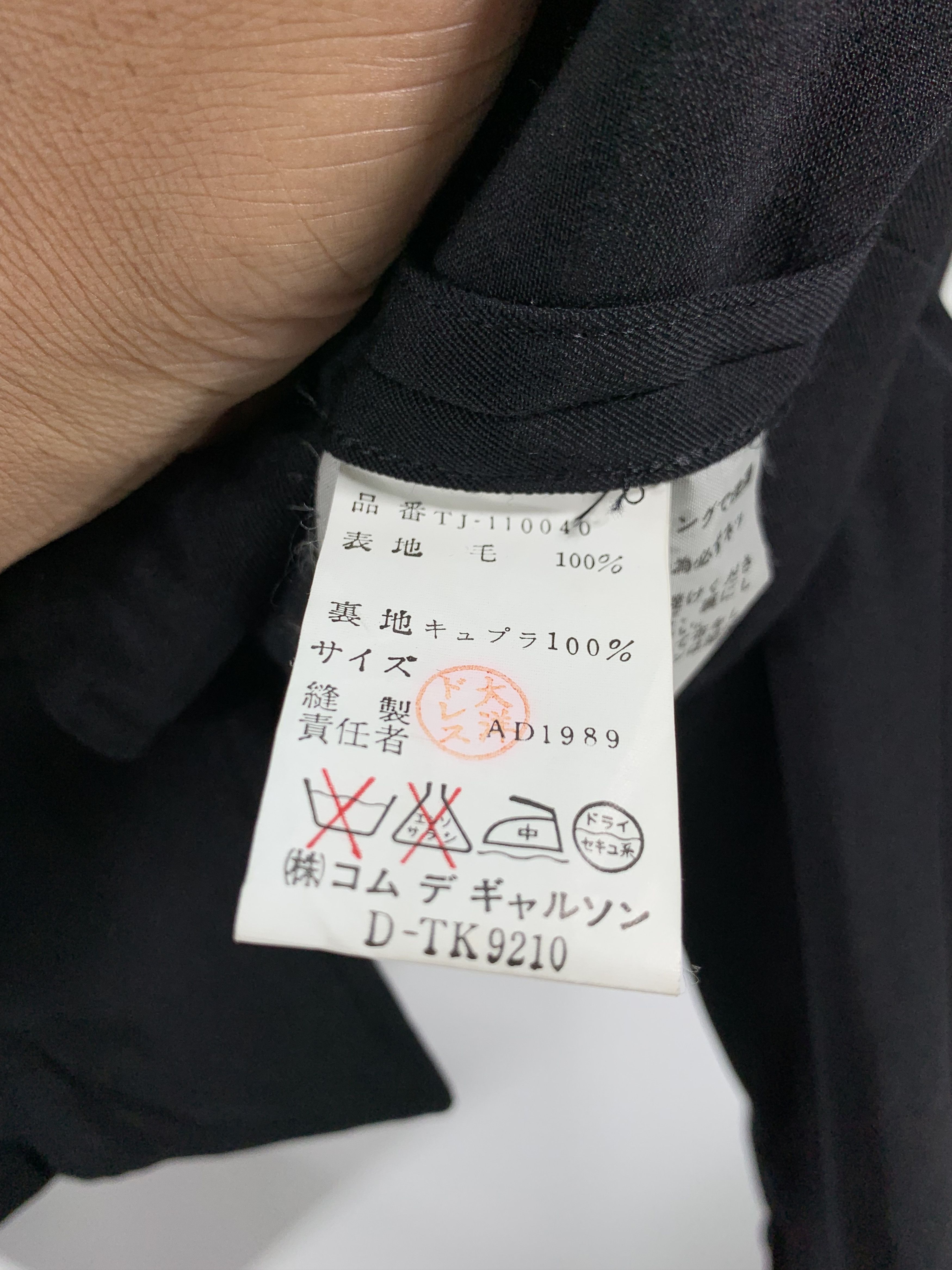 Comme des Garcons ⚡️1989 Tricot Comme Des Gacons Cropped Jacket Size US XS / EU 42 / 0 - 6 Thumbnail
