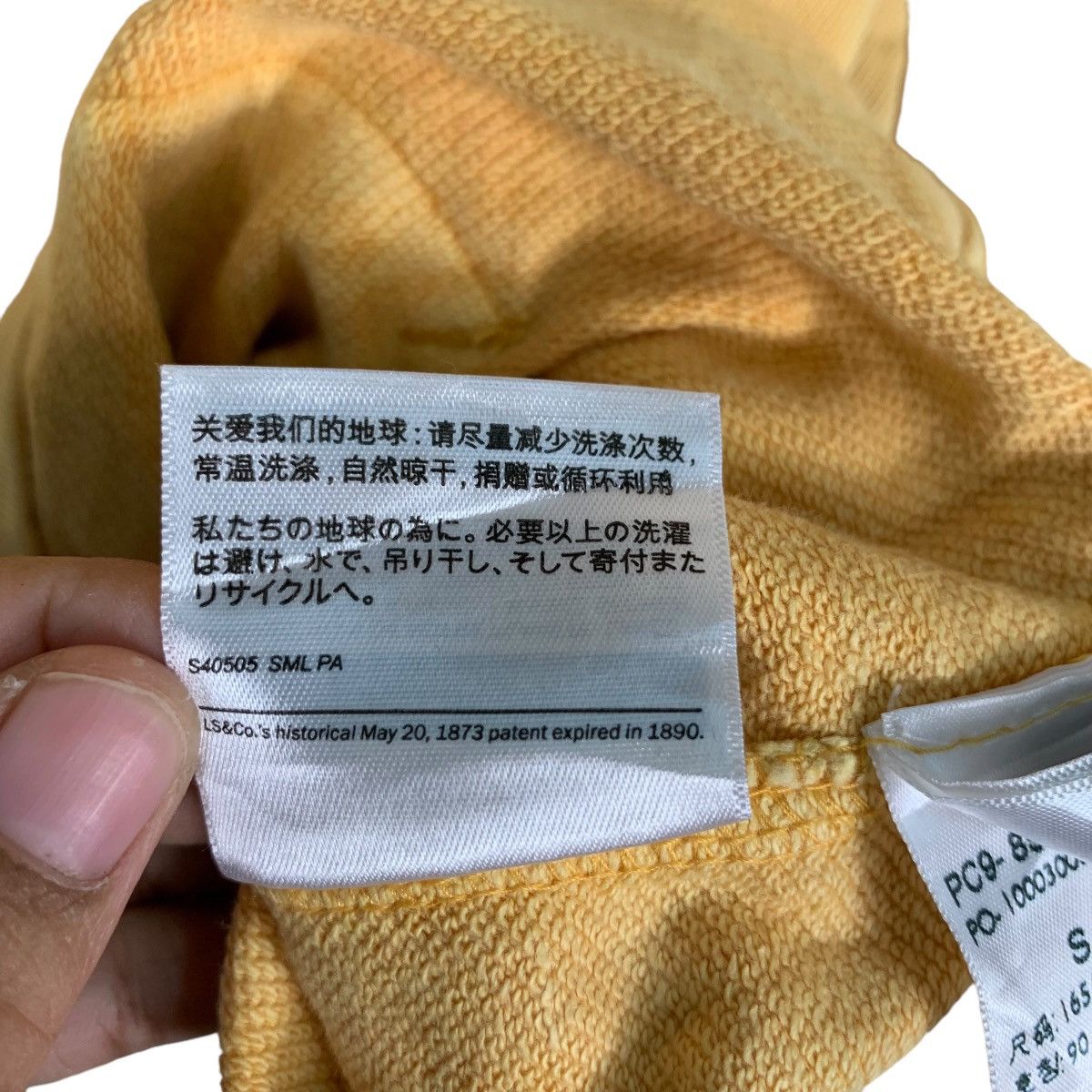 Levi's Levi's Relaxed Fit Yellow Pullover Hoodies #0676-C31 Size US S / EU 44-46 / 1 - 20 Thumbnail