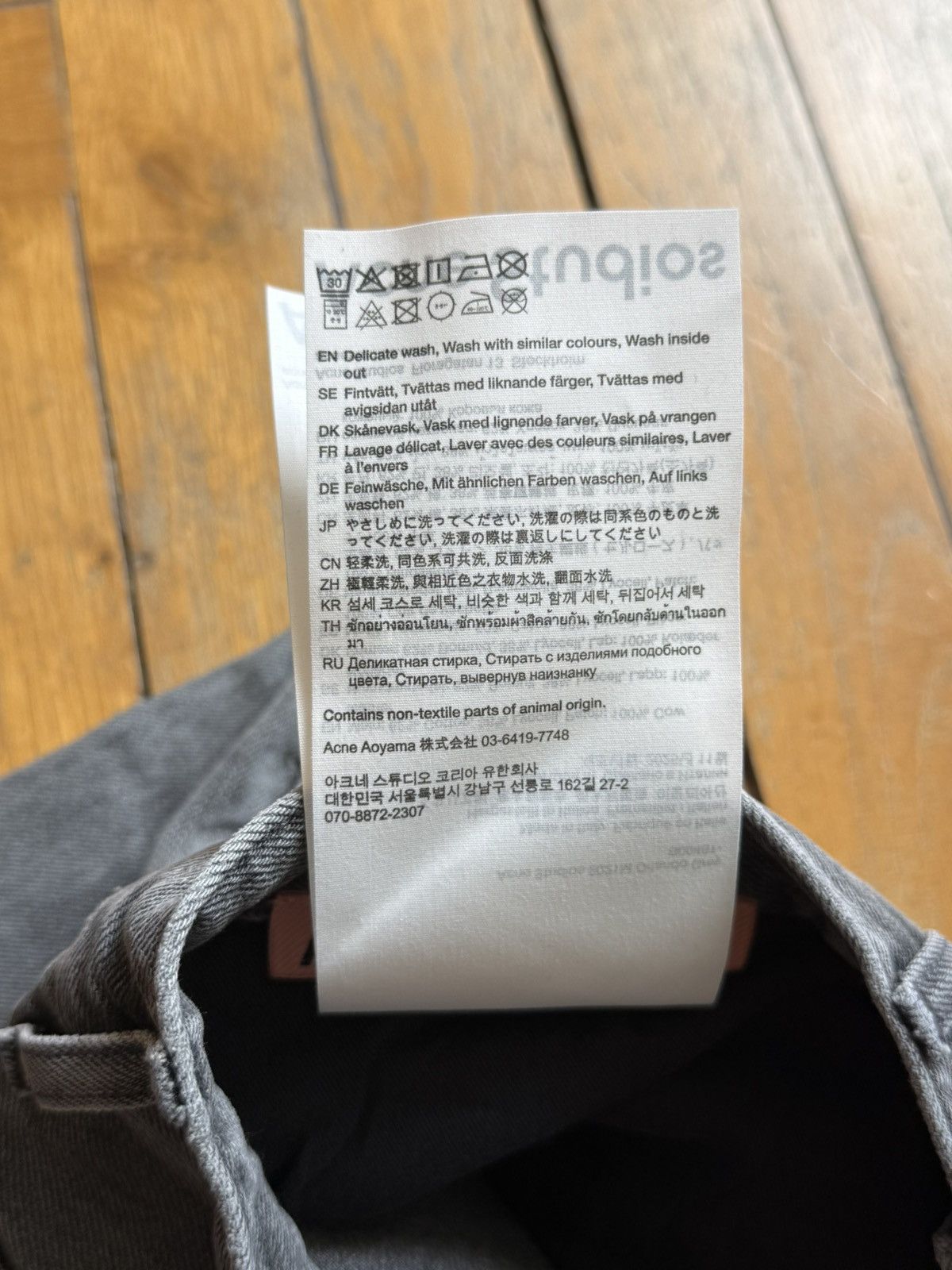 Acne Studios NWT - 2021M Orlando grey Size US 34 / EU 50 - 8 Thumbnail