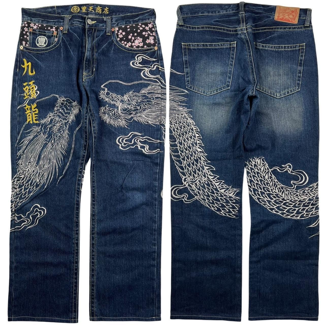 Vintage Embroidered Dragon Japanese Denim Jeans - Waist 36