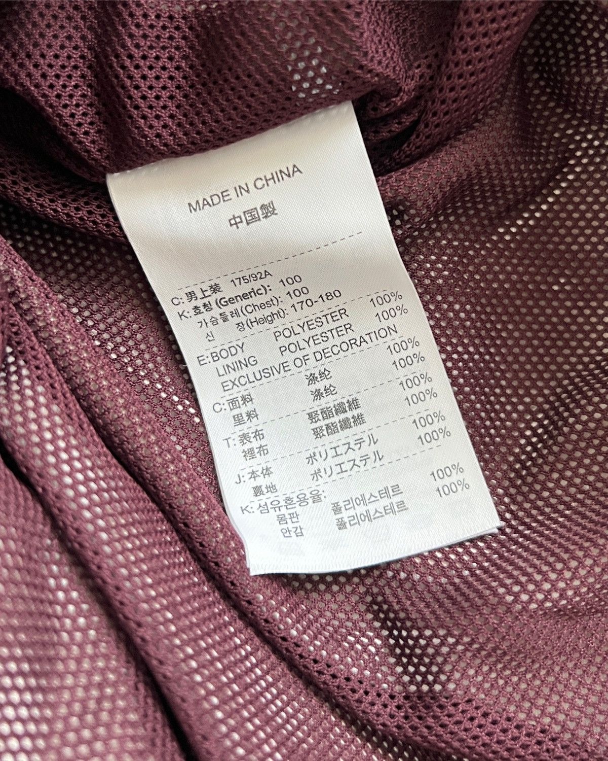 Nike Nike Clima-Fit 2006 Technical Vest Size US L / EU 52-54 / 3 - 6 Thumbnail