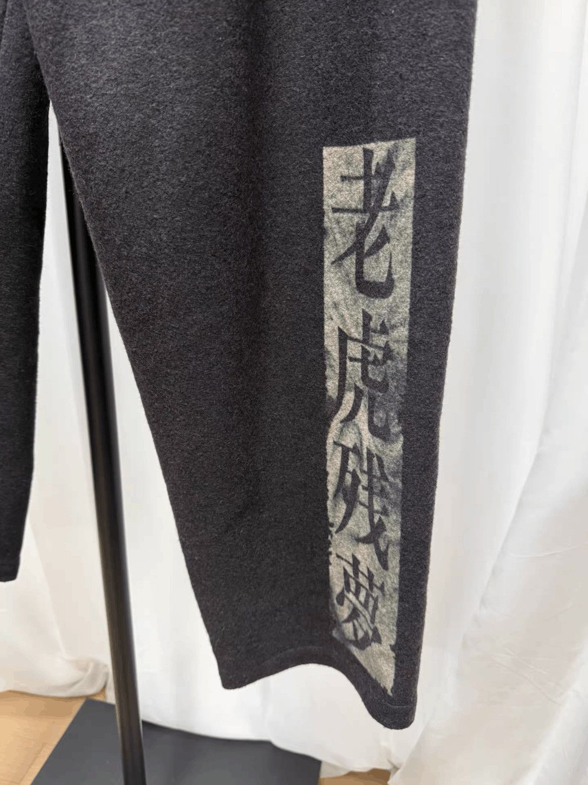 Yohji Yamamoto Sz 2 Yohji Yamamoto Pour Homme 老虎残梦 Wool Trousers-2507 Size US 32 / EU 48 - 1 Thumbnail