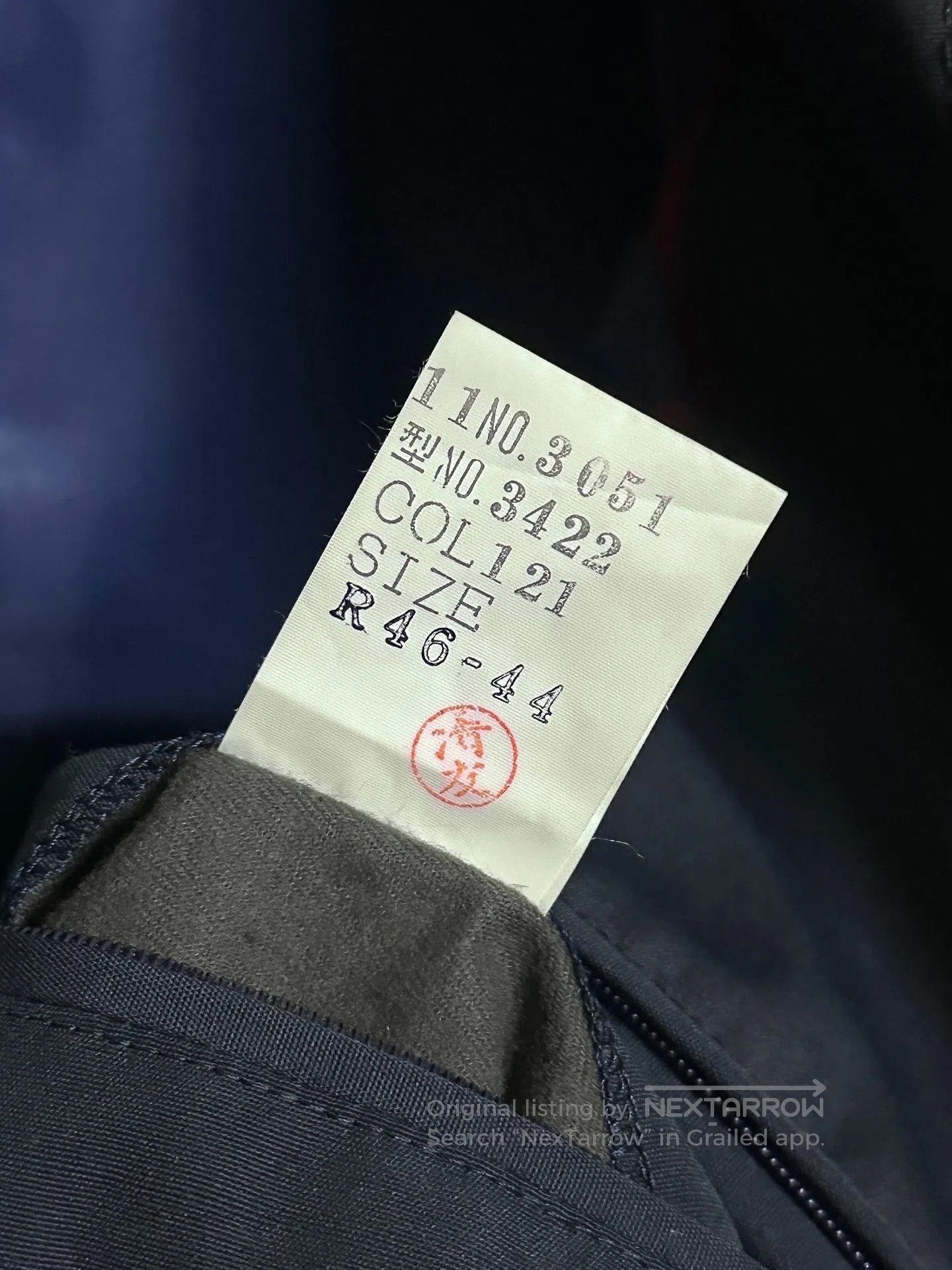 Lanvin Lanvin 1990's Wool Trench Coat. Size US S / EU 44-46 / 1 - 8 Thumbnail