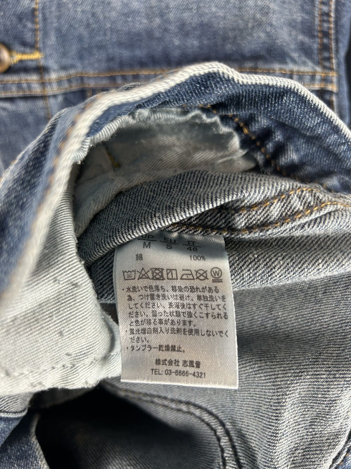 Number (N)ine Number Nine Denime Jacket Size US M / EU 48-50 / 2 - 5 Thumbnail