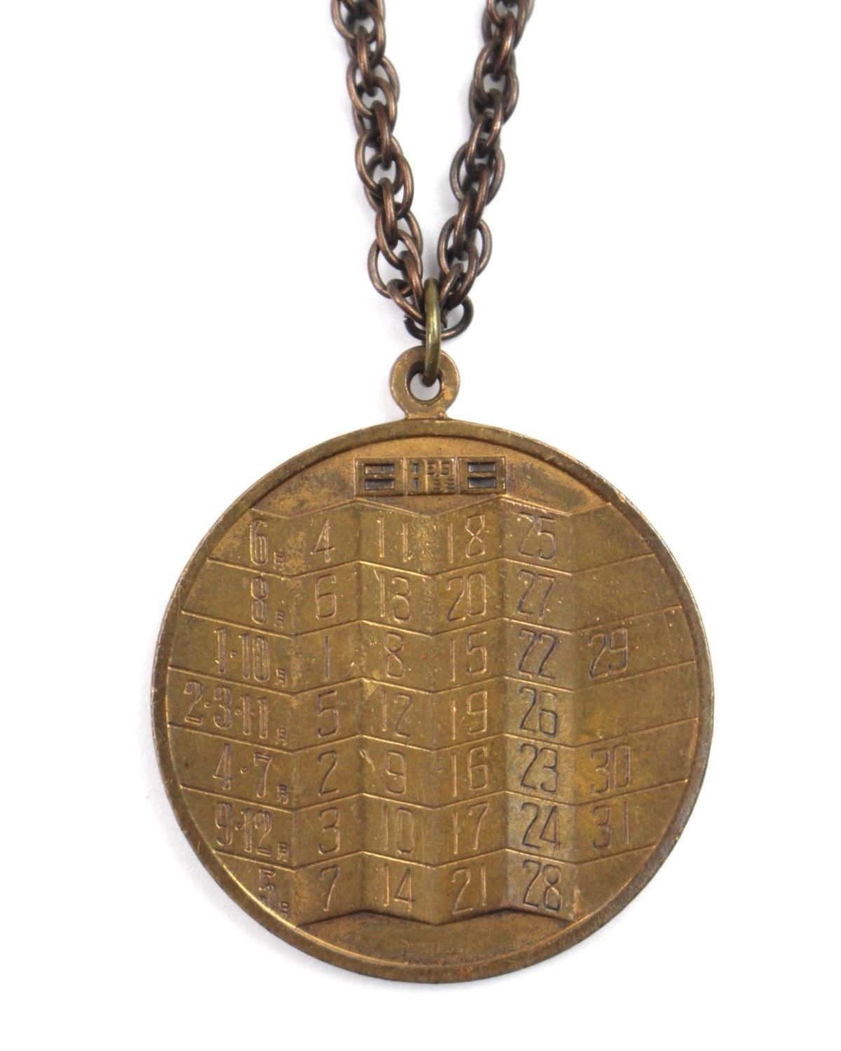 If Six Was Nine 1978 JAPANESE "YEAR OF THE HORSE" [1978 祝日 / 日本] NECKLACE Size ONE SIZE - 2 Thumbnail
