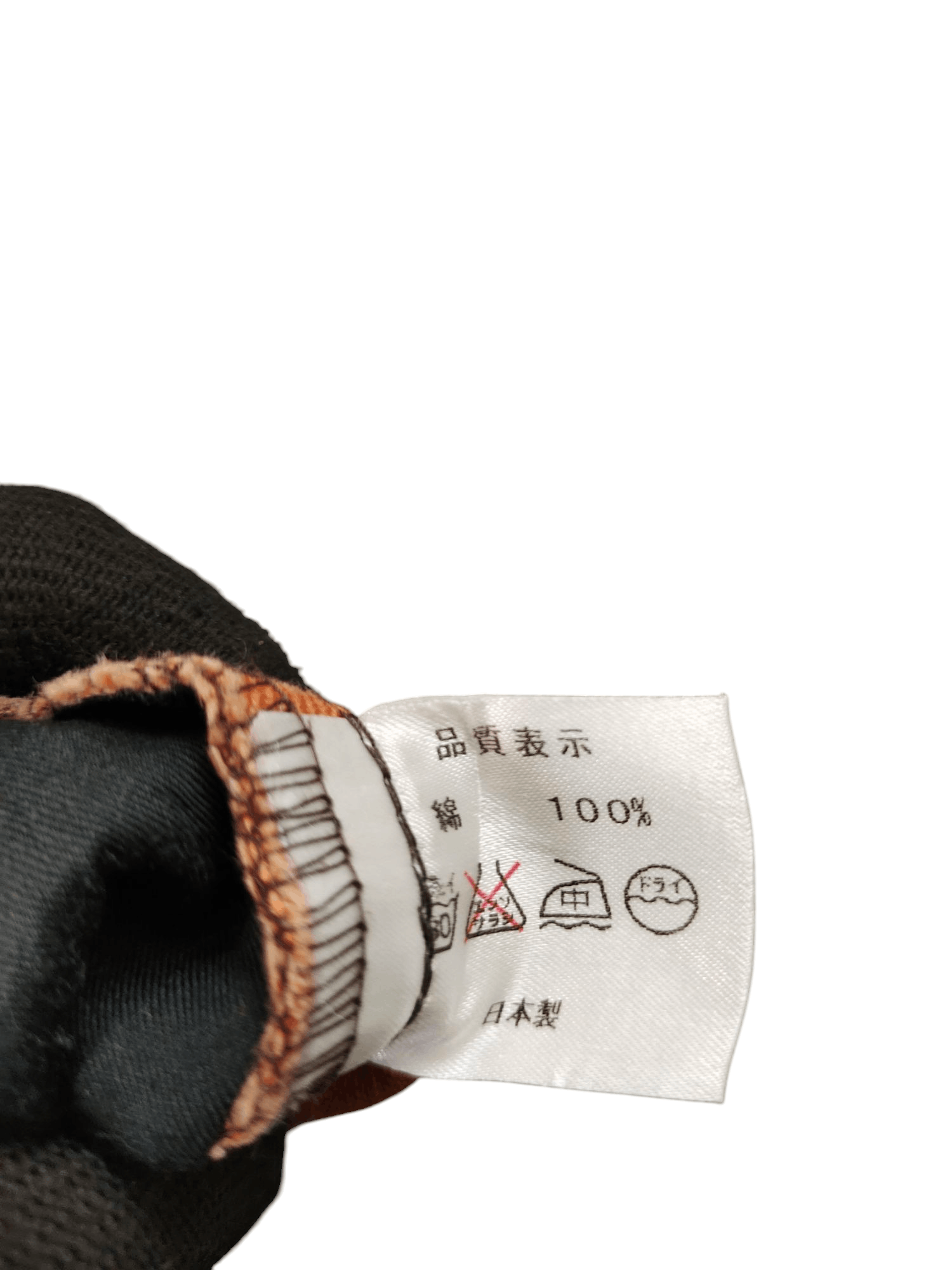 If Six Was Nine Flare Jeans Hodinova Japan Brown Orange Denim Bootcut Lgb Size US 30 / EU 46 - 15 Thumbnail