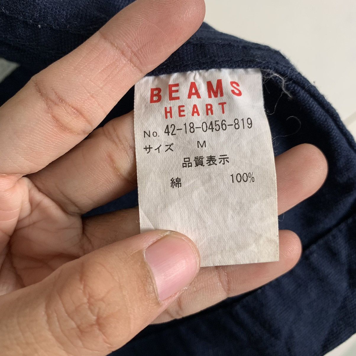 Beams Plus Vintage Beams Heart Chore Jacket Size US M / EU 48-50 / 2 - 17 Thumbnail