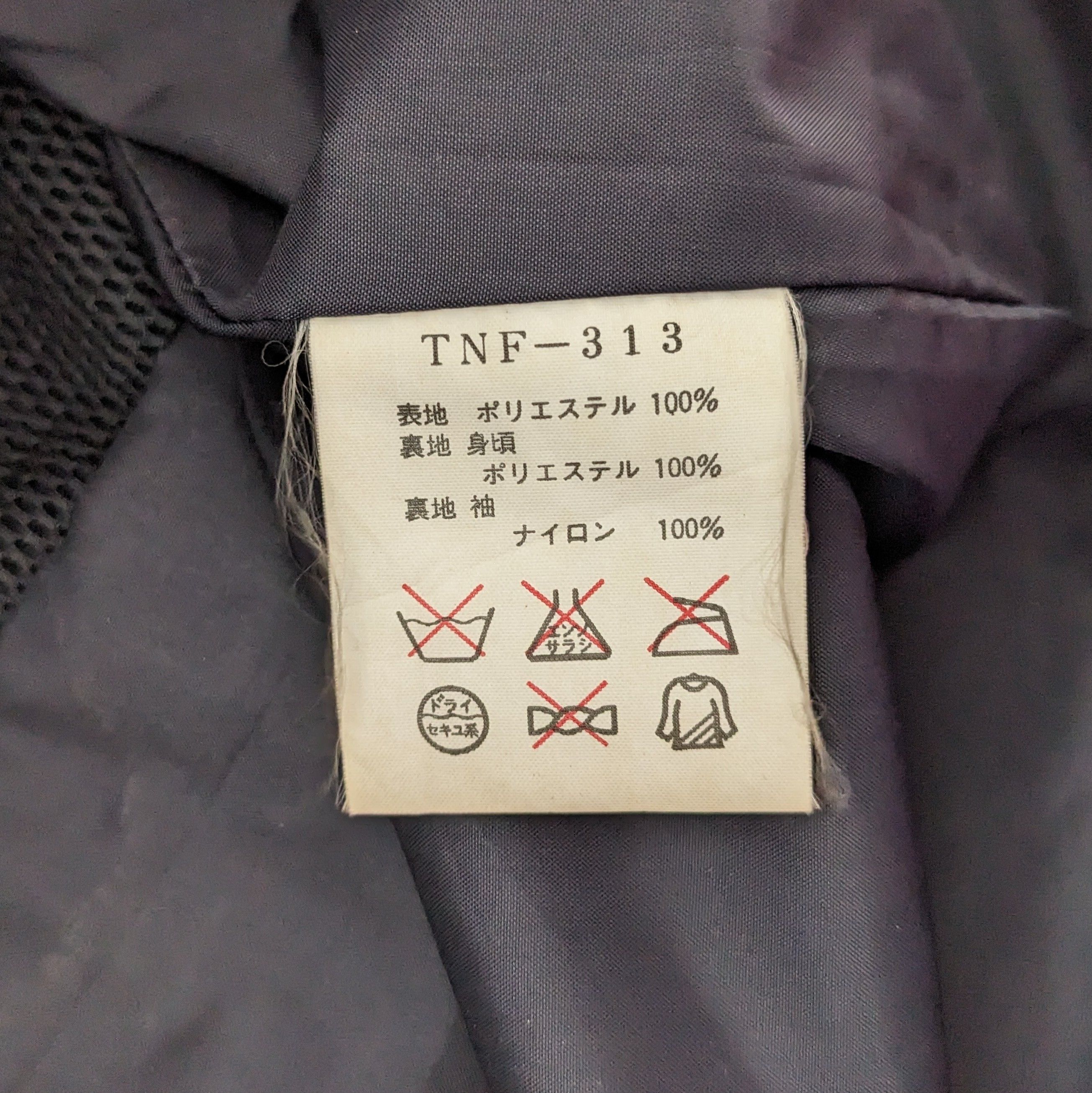 The North Face Vintage THE NORTH FACE Outdoor Style Ski Jacket Size US XXL / EU 58 / 5 - 10 Thumbnail