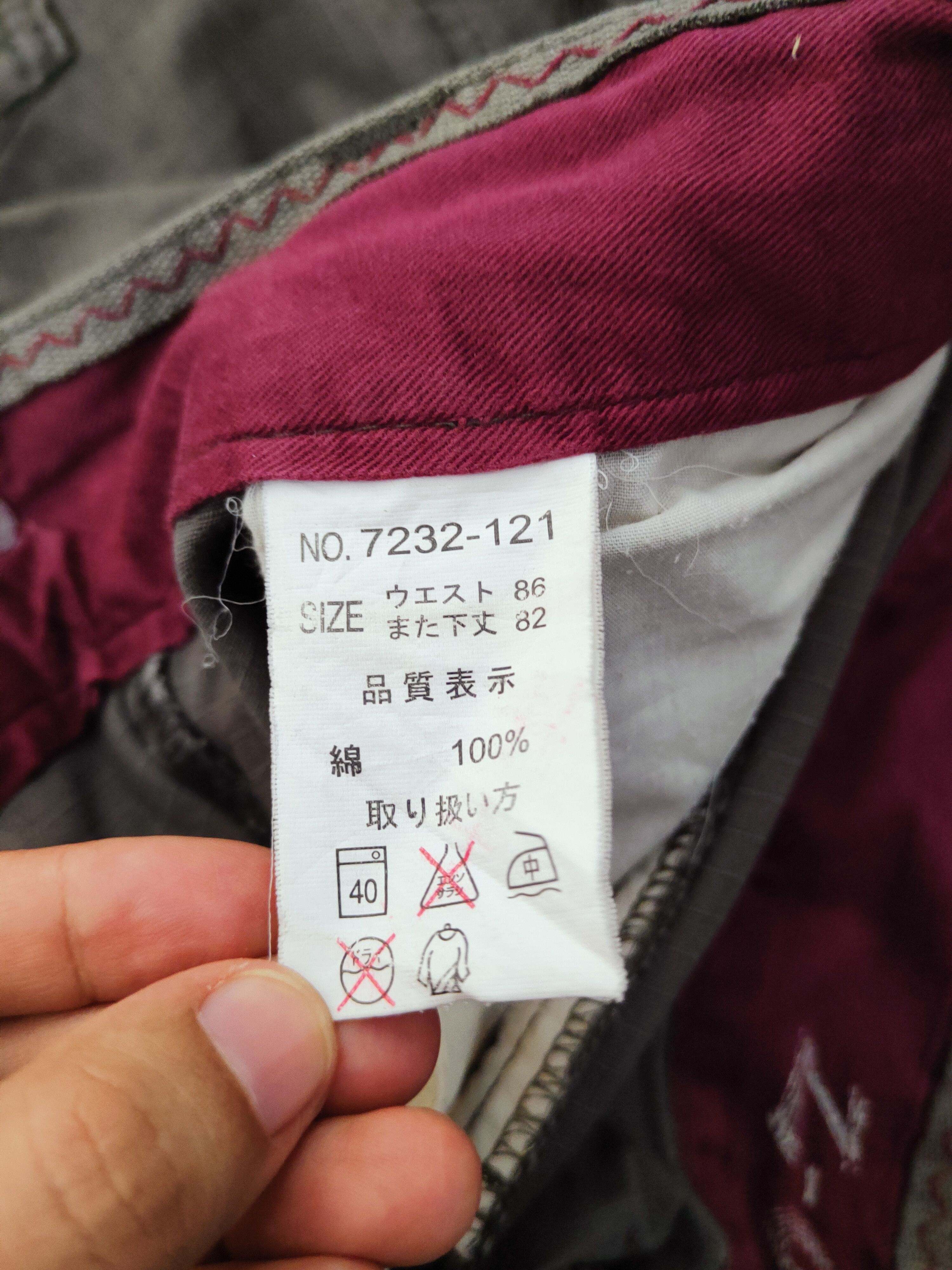 Japanese Brand Z-07B52X Dark Brown Multipocket Tactical Cargo Pants #W198 Size US 34 / EU 50 - 16 Thumbnail
