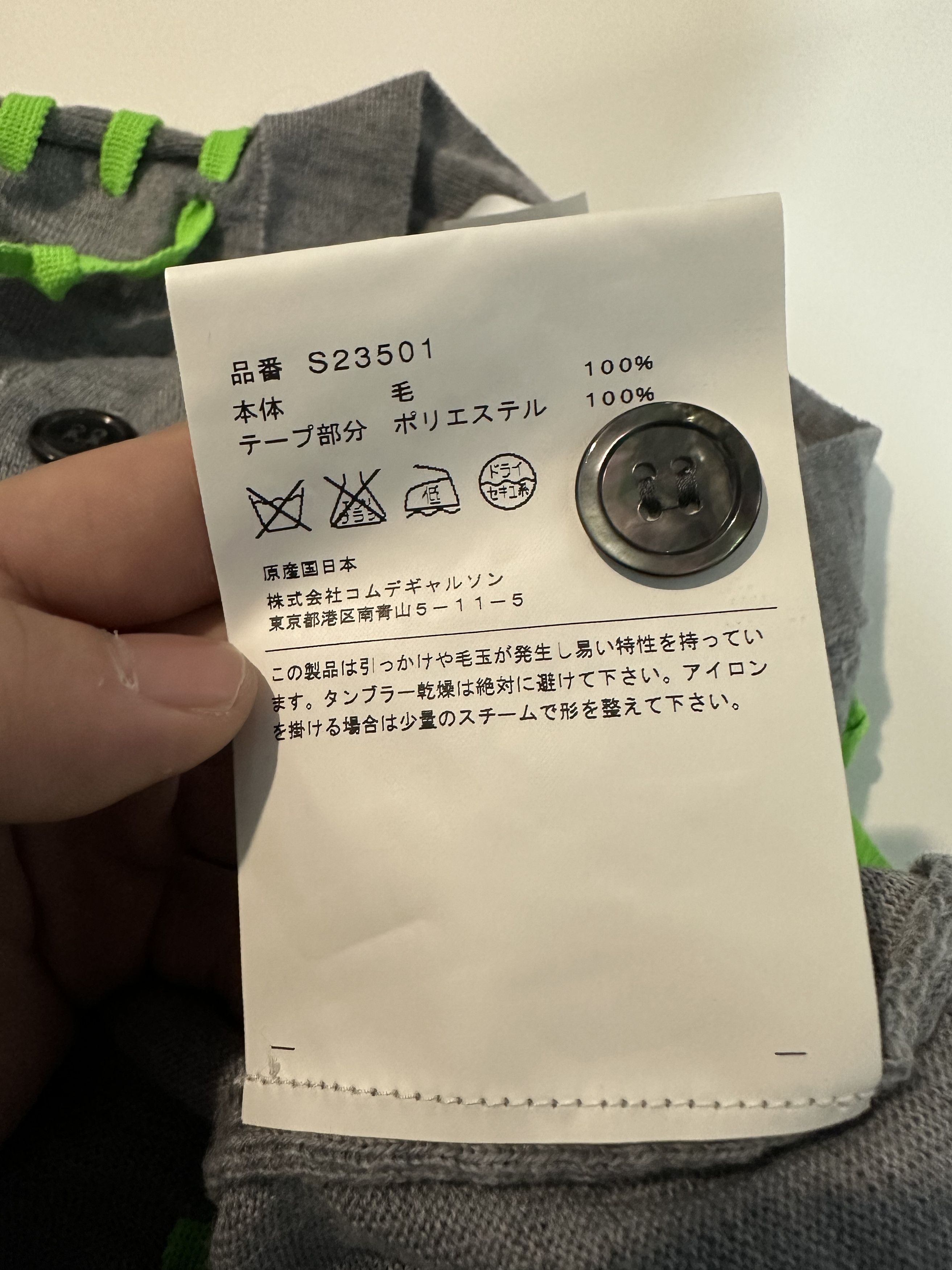 Comme des Garcons × Comme des Garcons SHIRT comme des garcons shirt Size US M / EU 48-50 / 2 - 6 Thumbnail