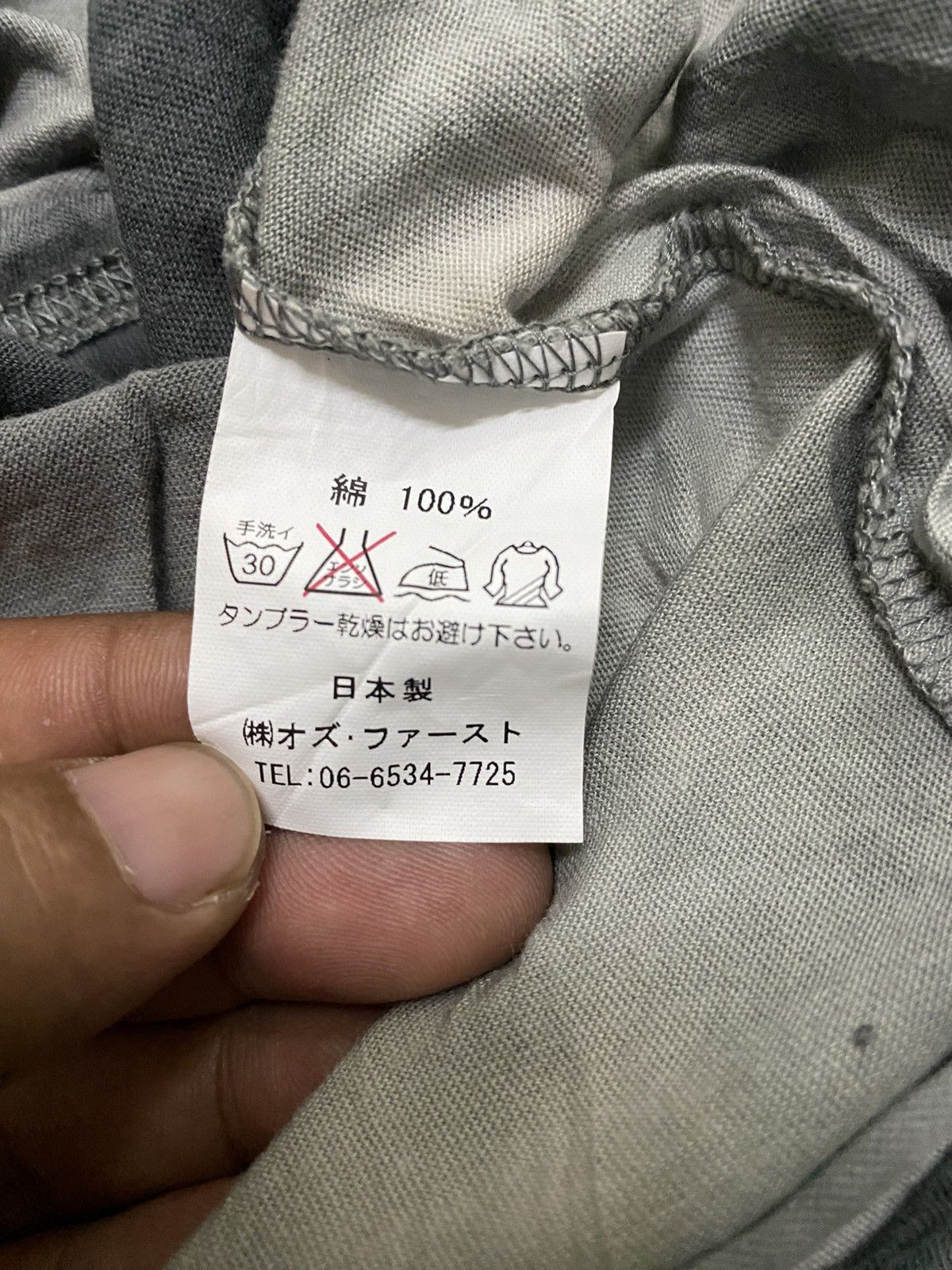 If Six Was Nine × Japanese Brand Cook Jeans Tassle LS Size US S / EU 44-46 / 1 - 6 Thumbnail