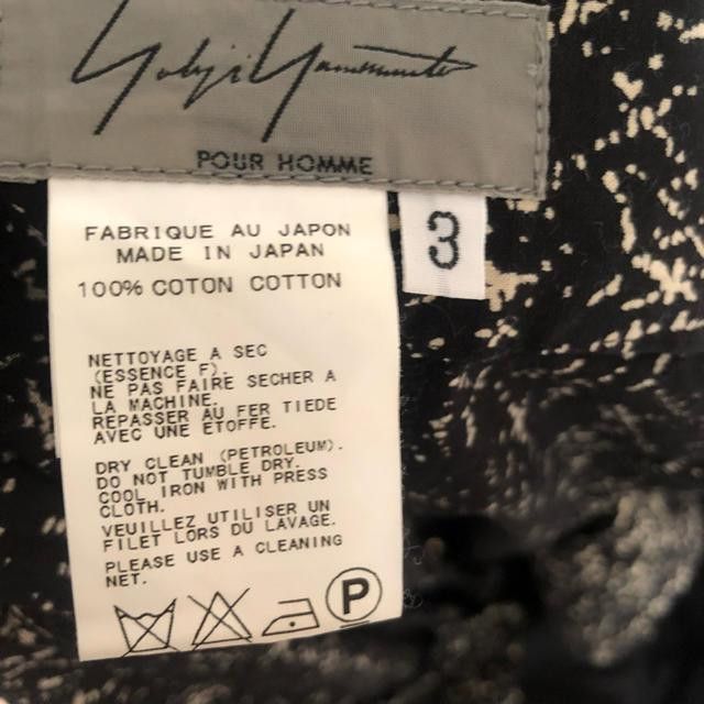 Yohji Yamamoto YOHJI YAMAMOTO pour homme 12SS hakama pants Size US 44 / EU 60 - 2 Thumbnail
