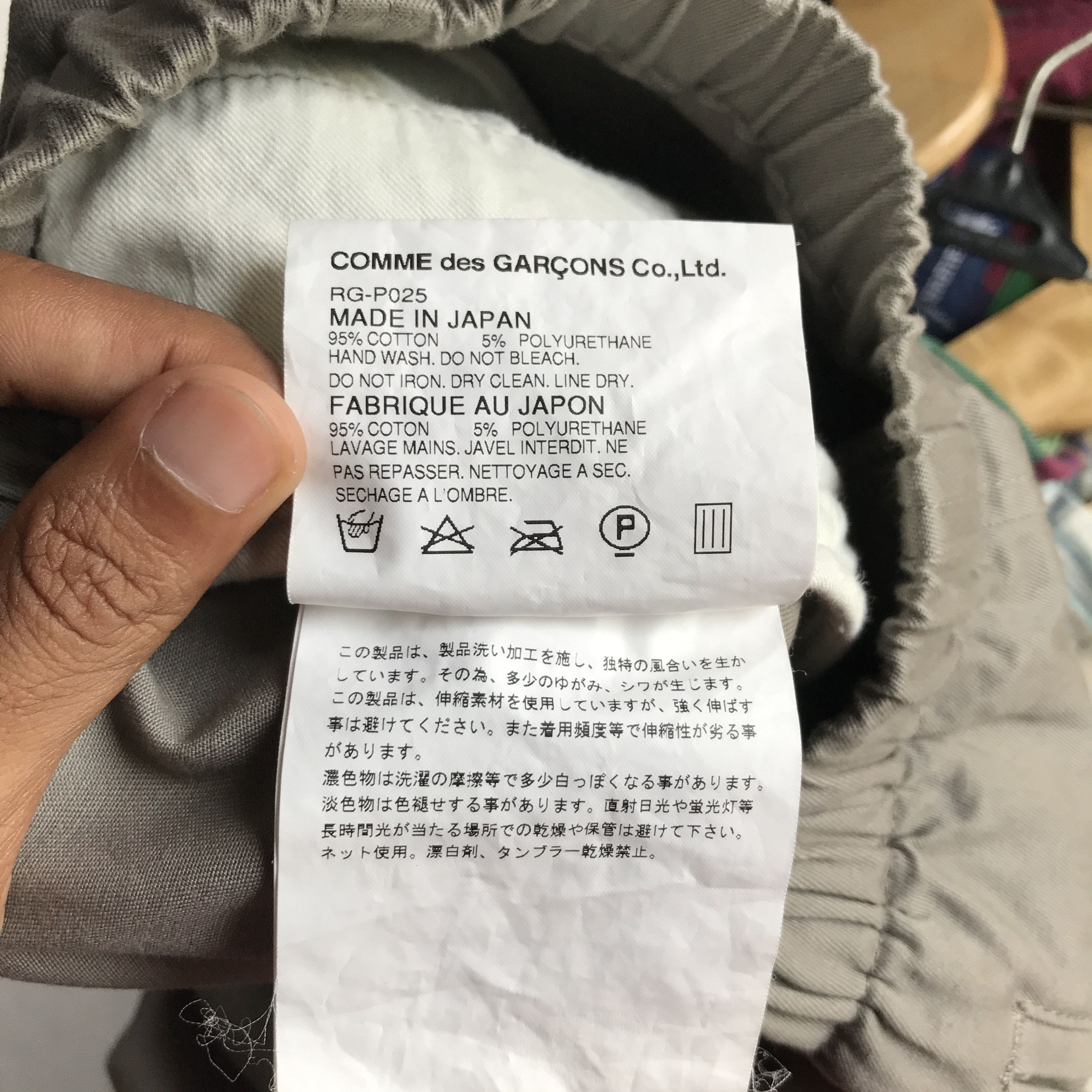 Comme des Garcons Comme des Garcons saroel pant Size 30" / US 8 / IT 44 - 8 Thumbnail