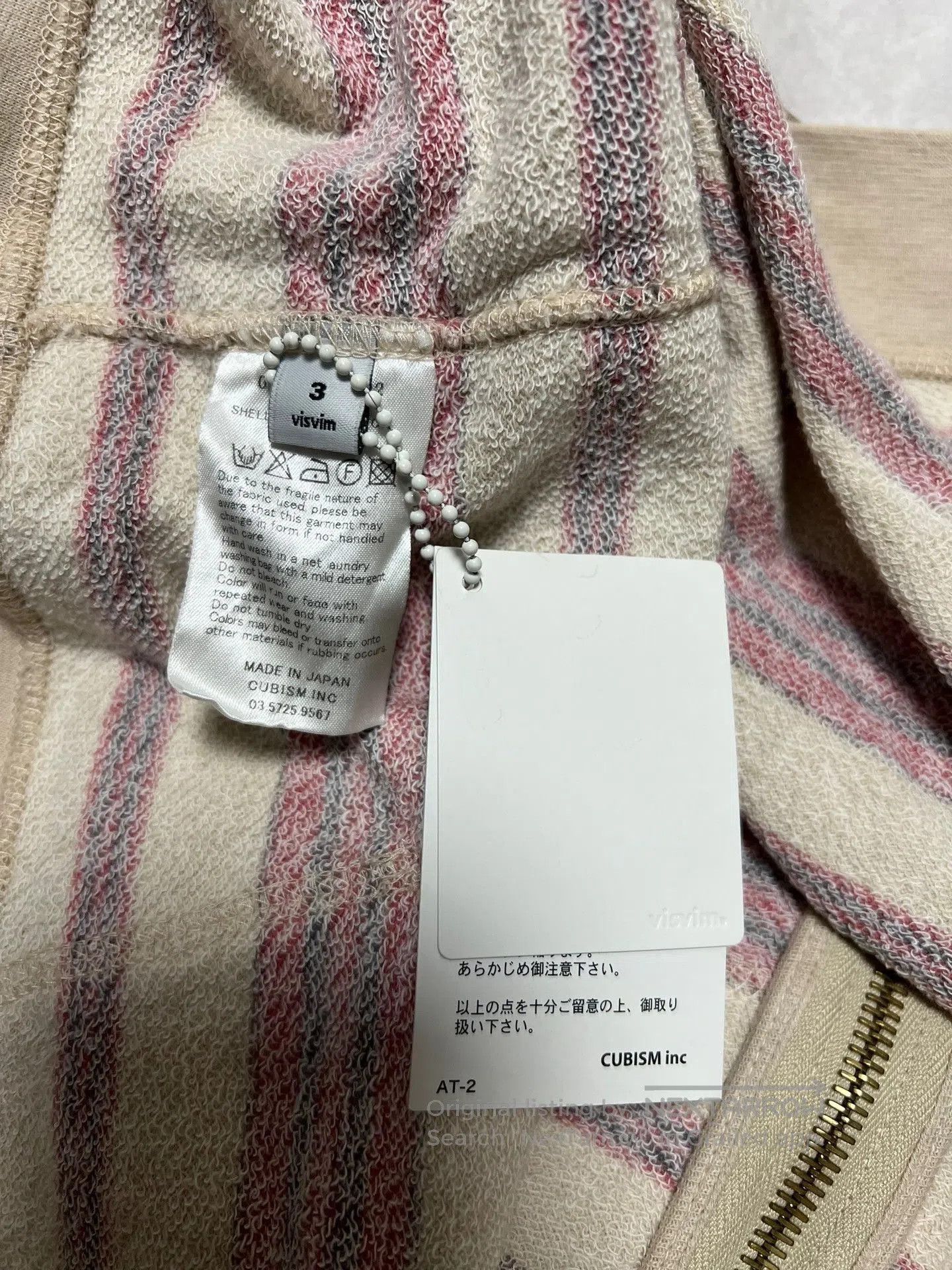 Visvim visvim 13ss Antique Border Hoodie. Size US L / EU 52-54 / 3 - 6 Thumbnail