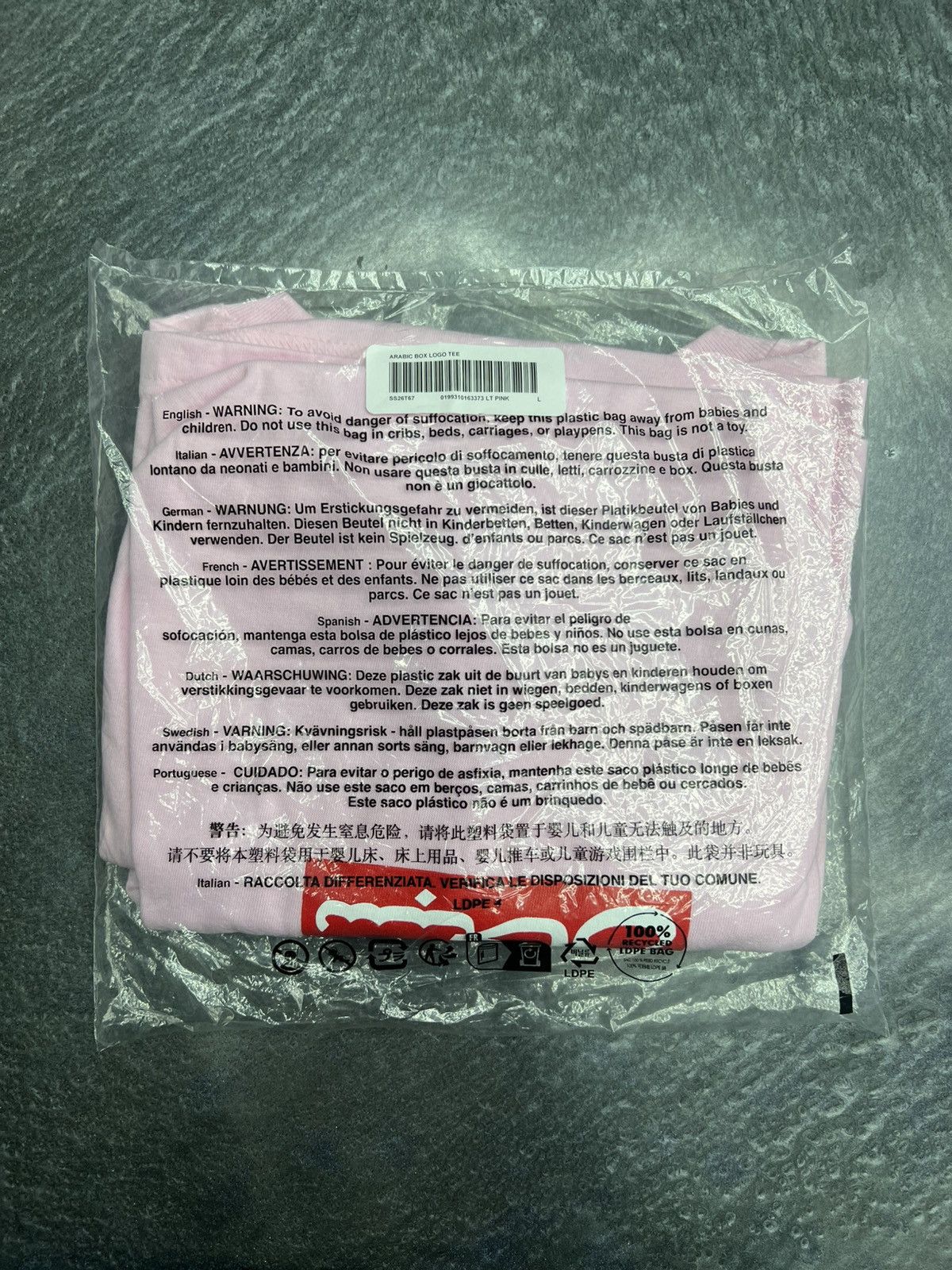 Supreme Supreme Arabic Box Logo T-Shirt Size US L / EU 52-54 / 3 - 7 Thumbnail