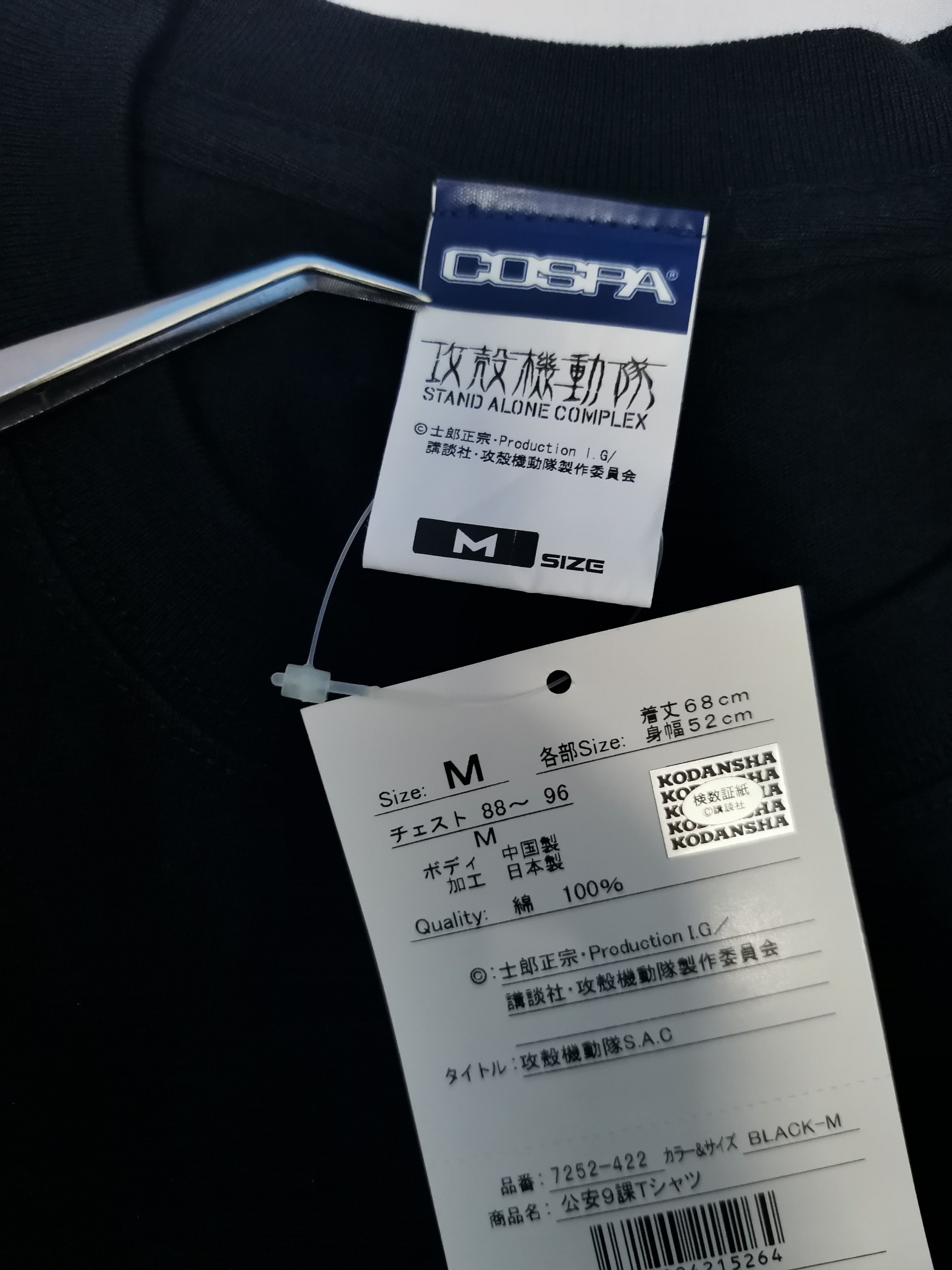 Anime Vintage Ghost in the Shell Section-9 Japan Anime Tee Akira Size US M / EU 48-50 / 2 - 4 Thumbnail