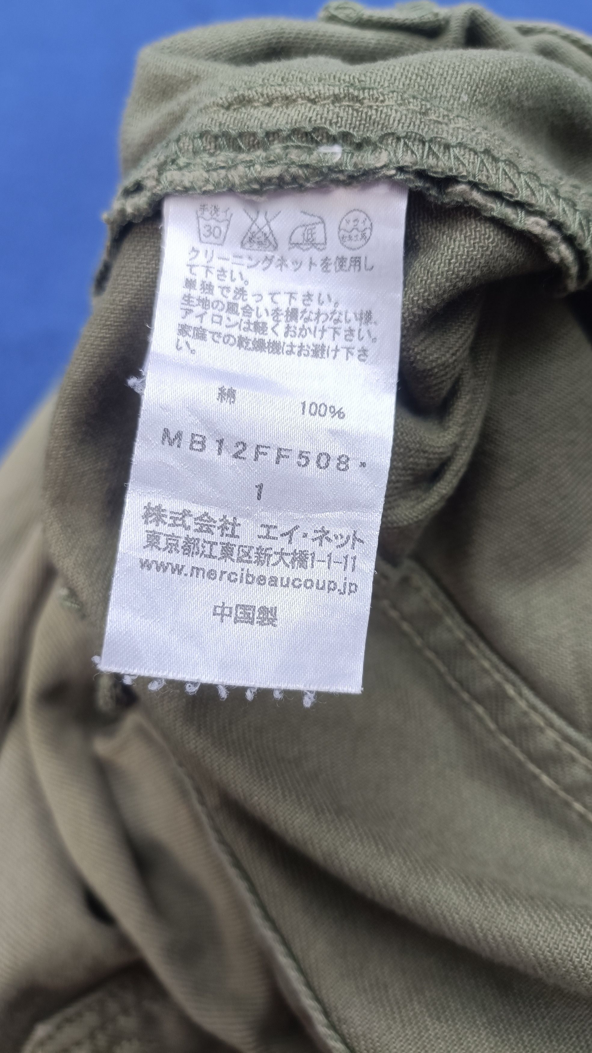 Issey Miyake × mercibeaucoup Issey Miyake x mercibeaucoup denim panr Size US 35 - 4 Thumbnail