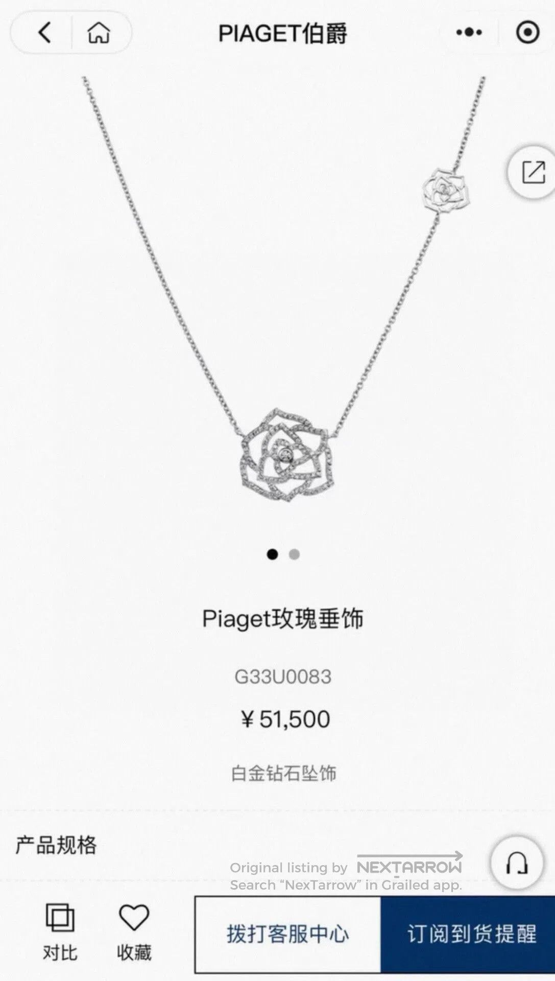 Piaget PIAGET ROSE 18K White Gold Diamond Necklace. Size ONE SIZE - 9 Thumbnail