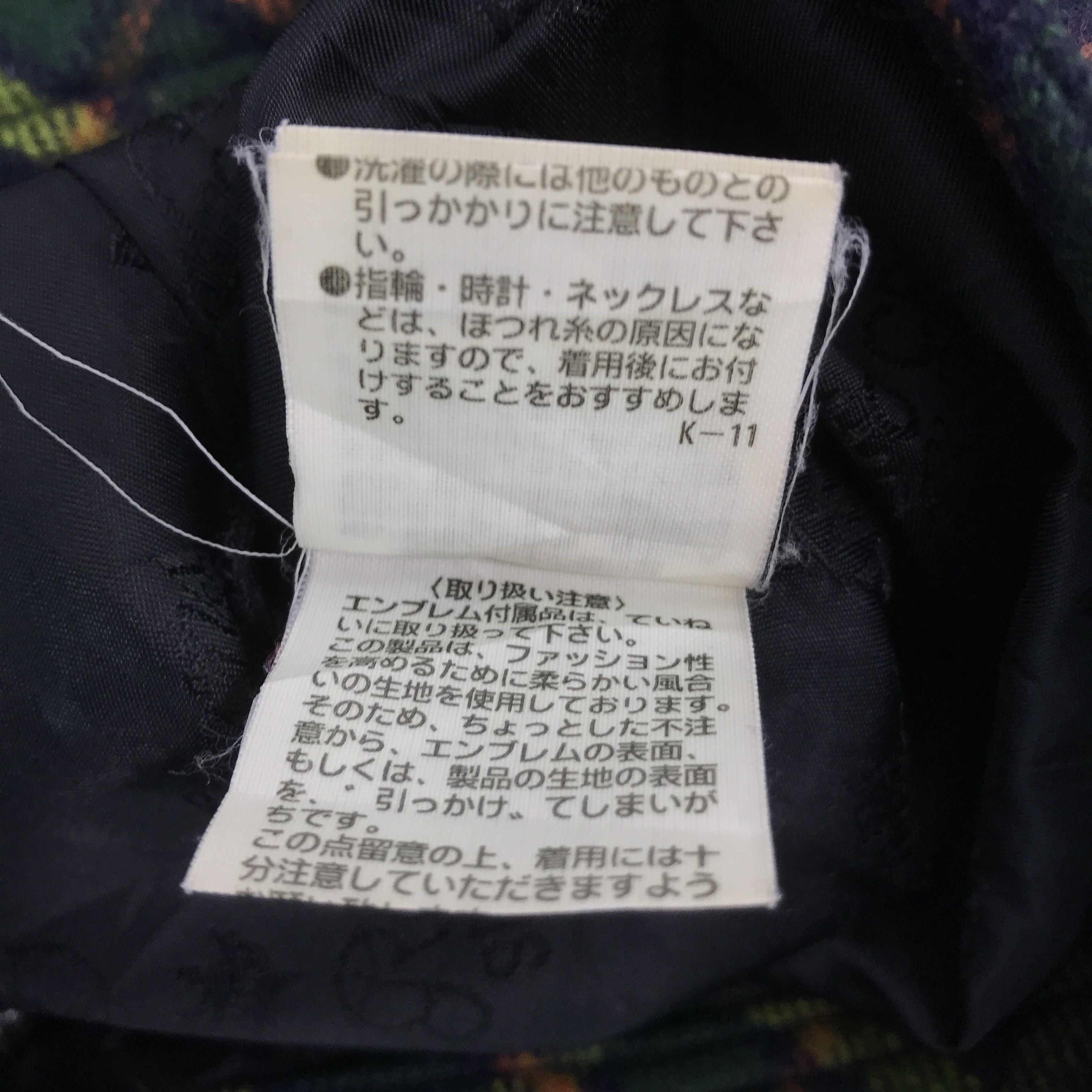 Japanese Brand rambo flannel design japan zipper jacket Size US S / EU 44-46 / 1 - 13 Thumbnail