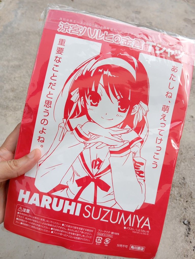 VTG 2007 Haruhi Suzumiya 😍 Anime Tshirt promo 🎌 y2k 2000s
