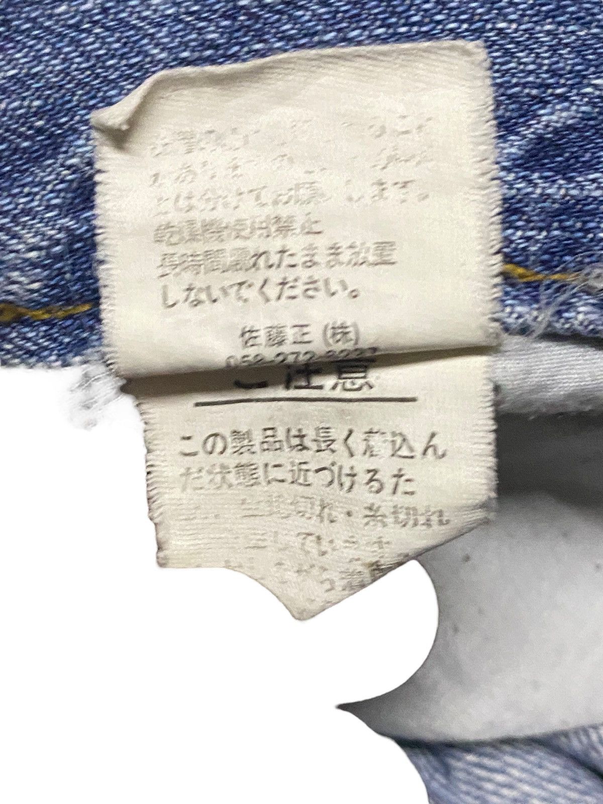 Japanese Brand Vtg Japanese Brand Barcedos Grunge Distressed Loose Jeans Size US 32 / EU 48 - 18 Thumbnail