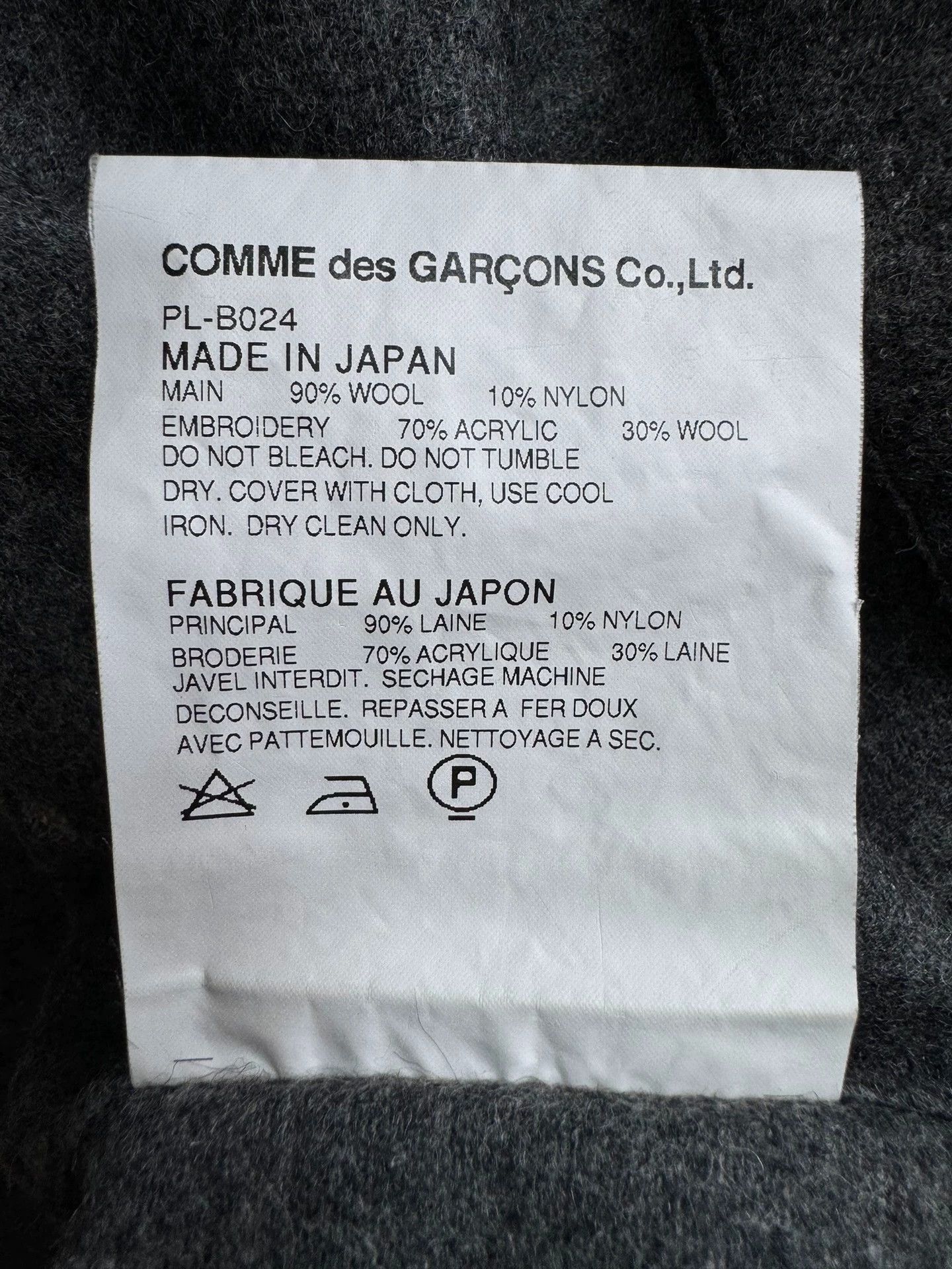 Comme des Garcons COMME DES GARCONS HOMME PLUS AW13 Runway Midi Sweatshirt Size US S / EU 44-46 / 1 - 5 Thumbnail
