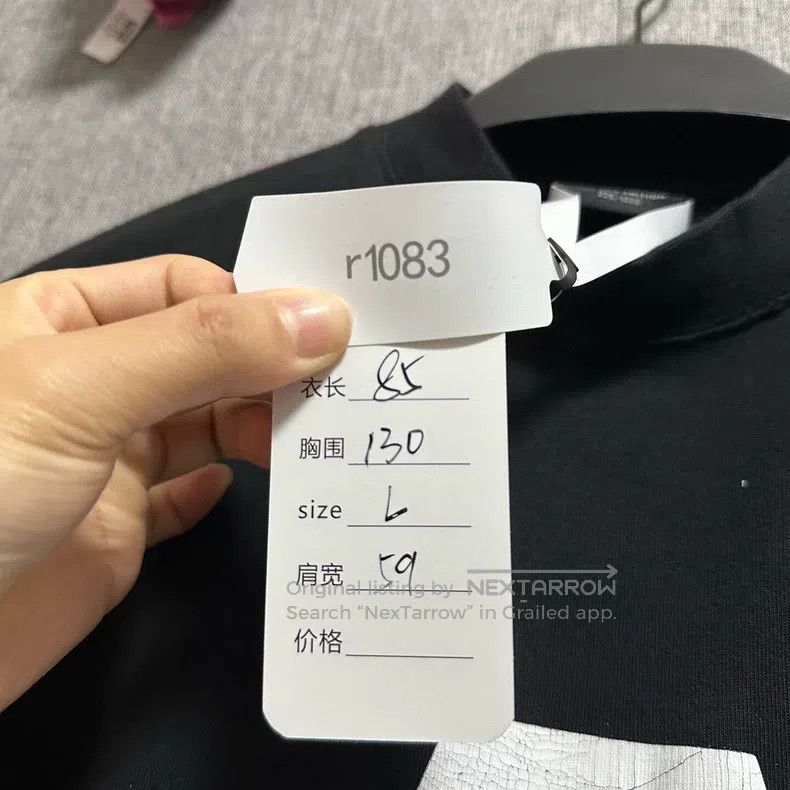 Balenciaga Balenciaga Letter print round neck short sleeve Size US S / EU 44-46 / 1 - 5 Thumbnail
