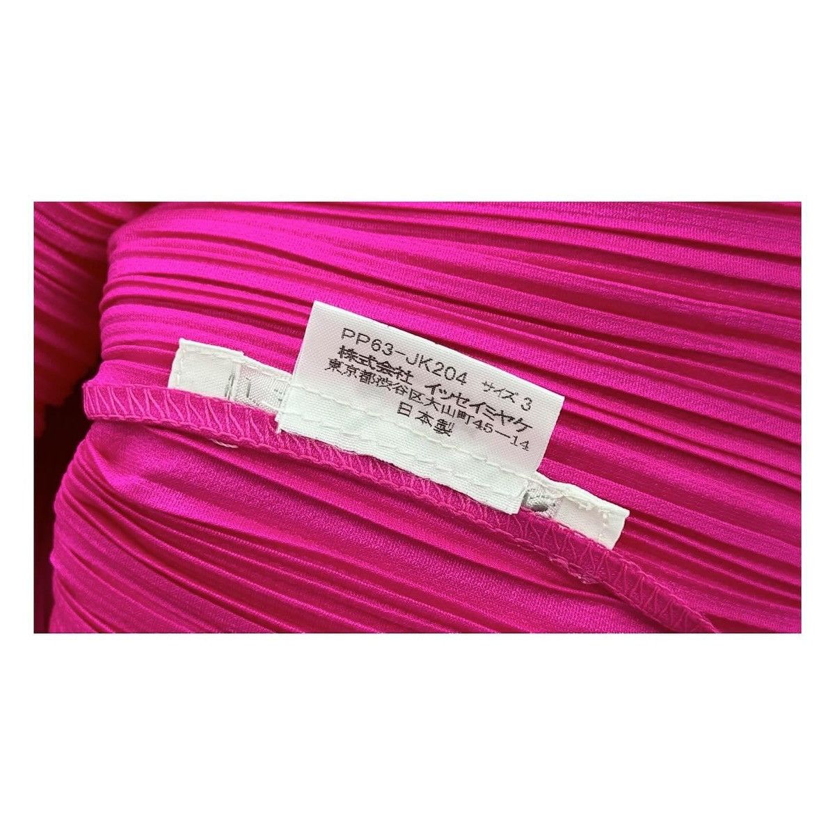 Pleats Please Issey Miyake Pleats please tee Size M / US 6-8 / IT 42-44 - 6 Thumbnail