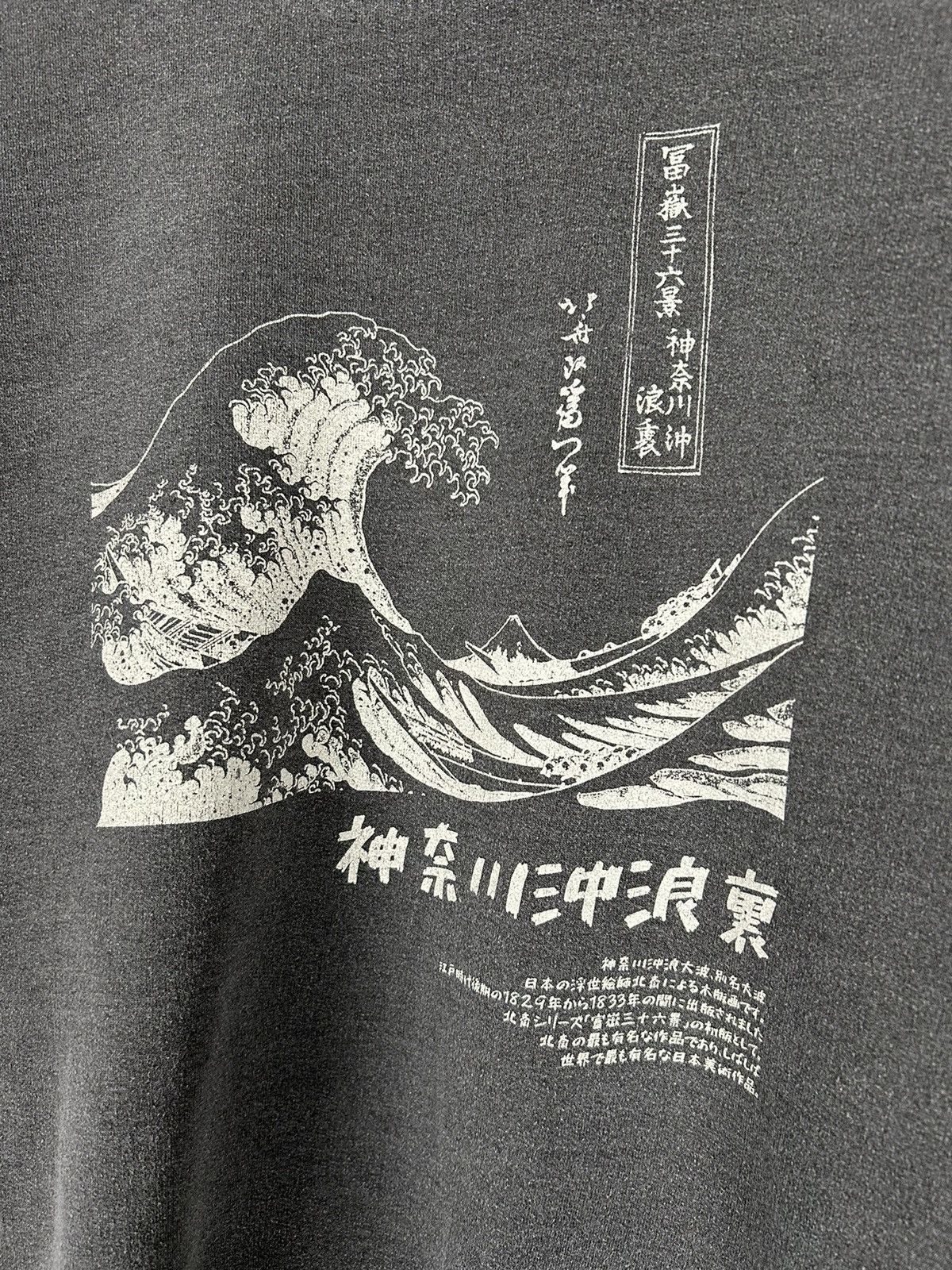Vintage Vintage APOH A Piece Of History London Graphic Crewneck Hype Size US S / EU 44-46 / 1 - 3 Thumbnail